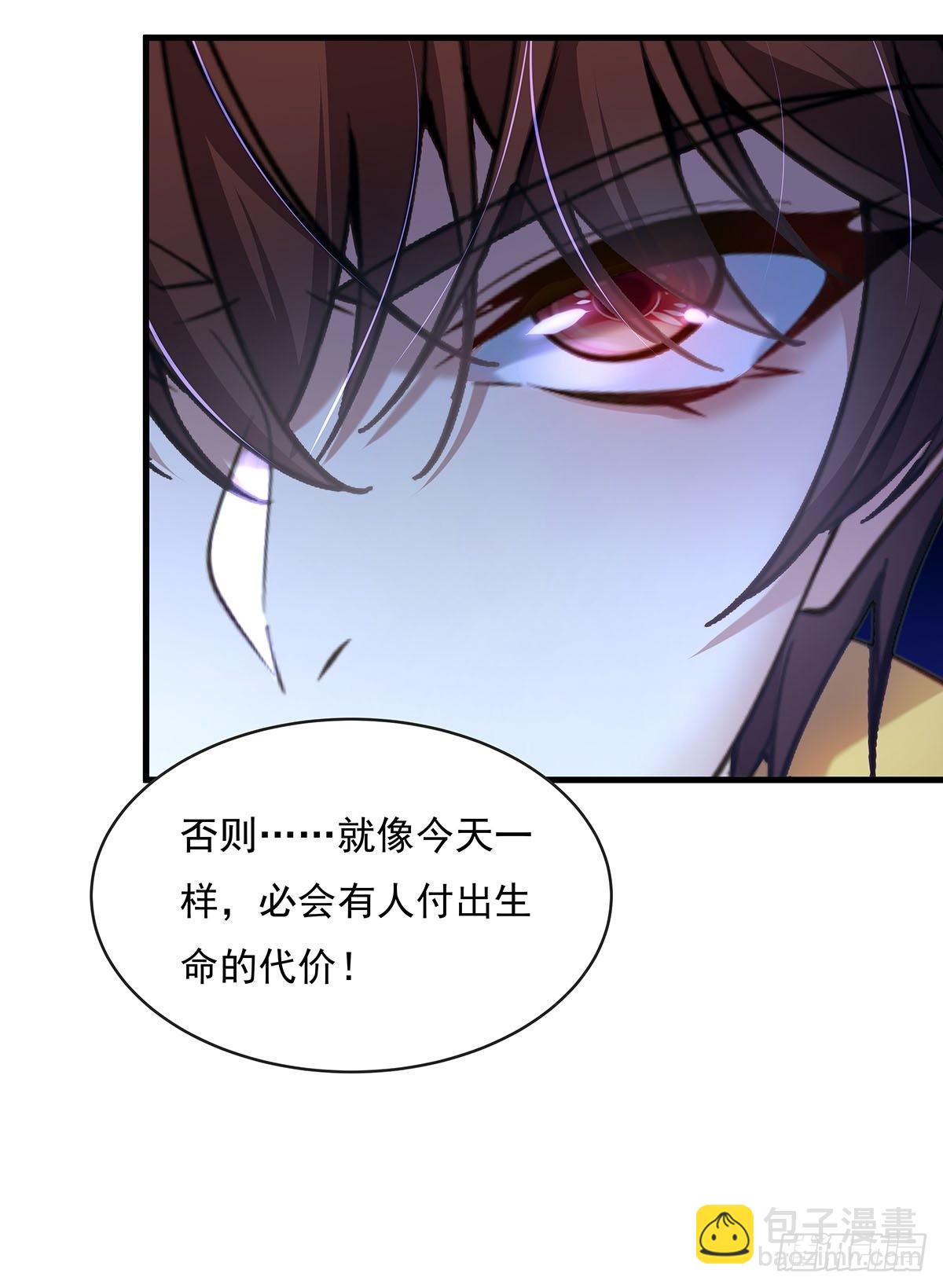 第57回 我的价值更高！-第58话