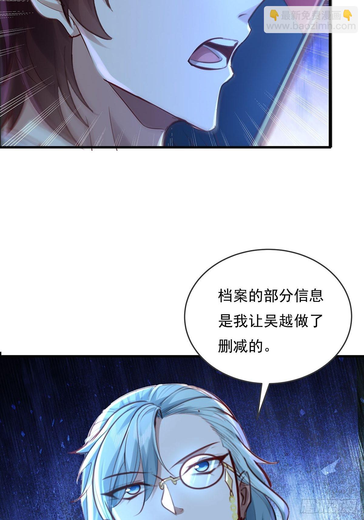 第57回 我的价值更高！-第58话