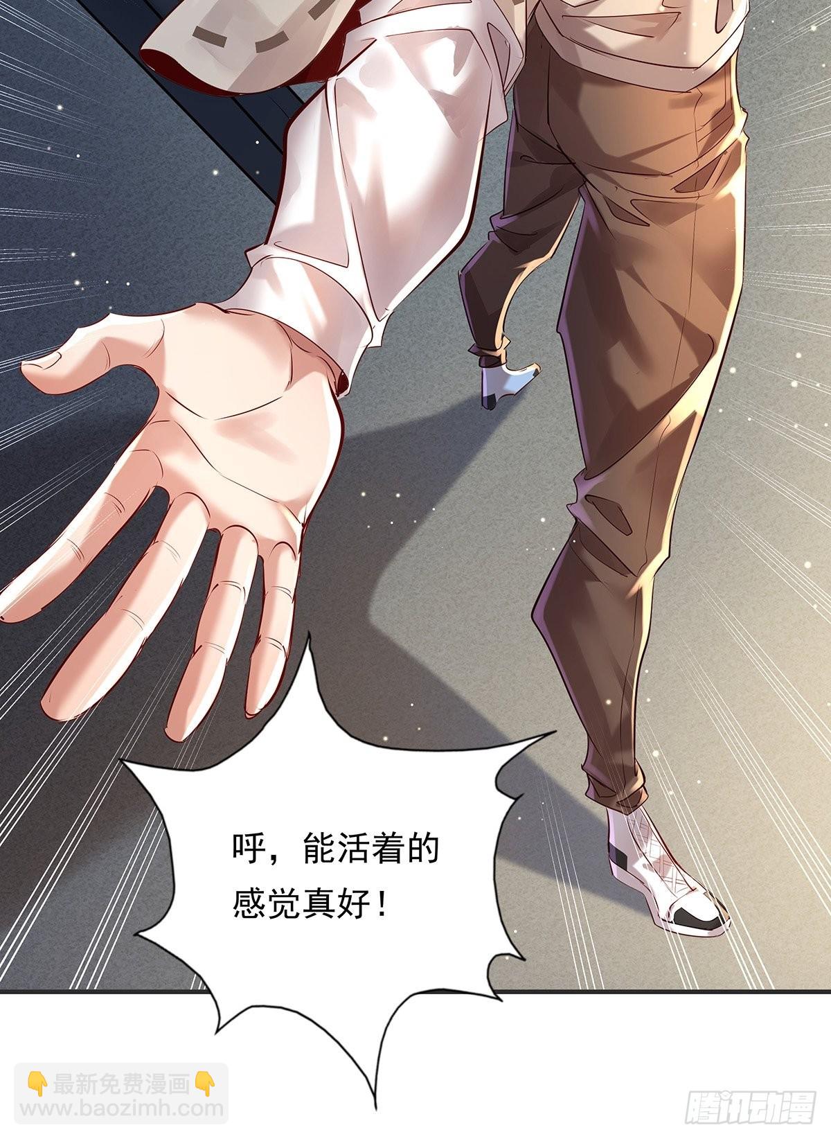 第59回 冯全还挺值钱的-第60话