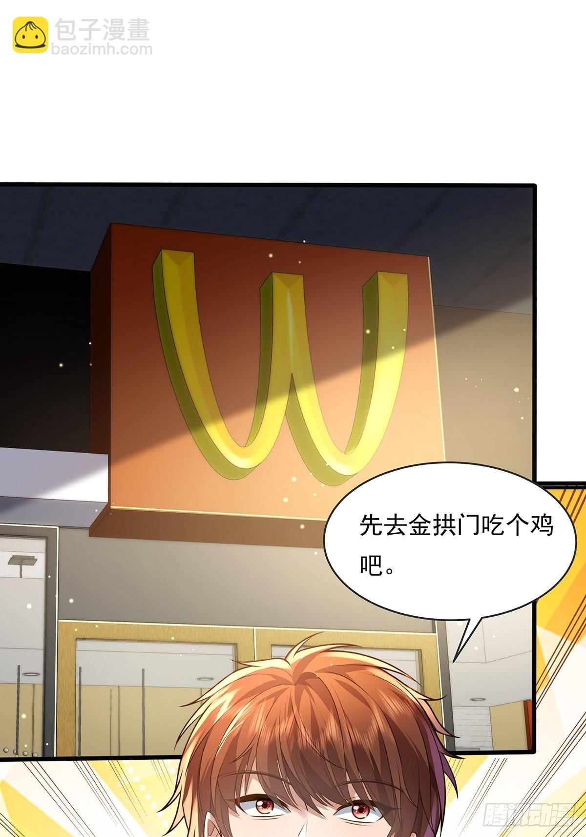 第59回 冯全还挺值钱的-第60话