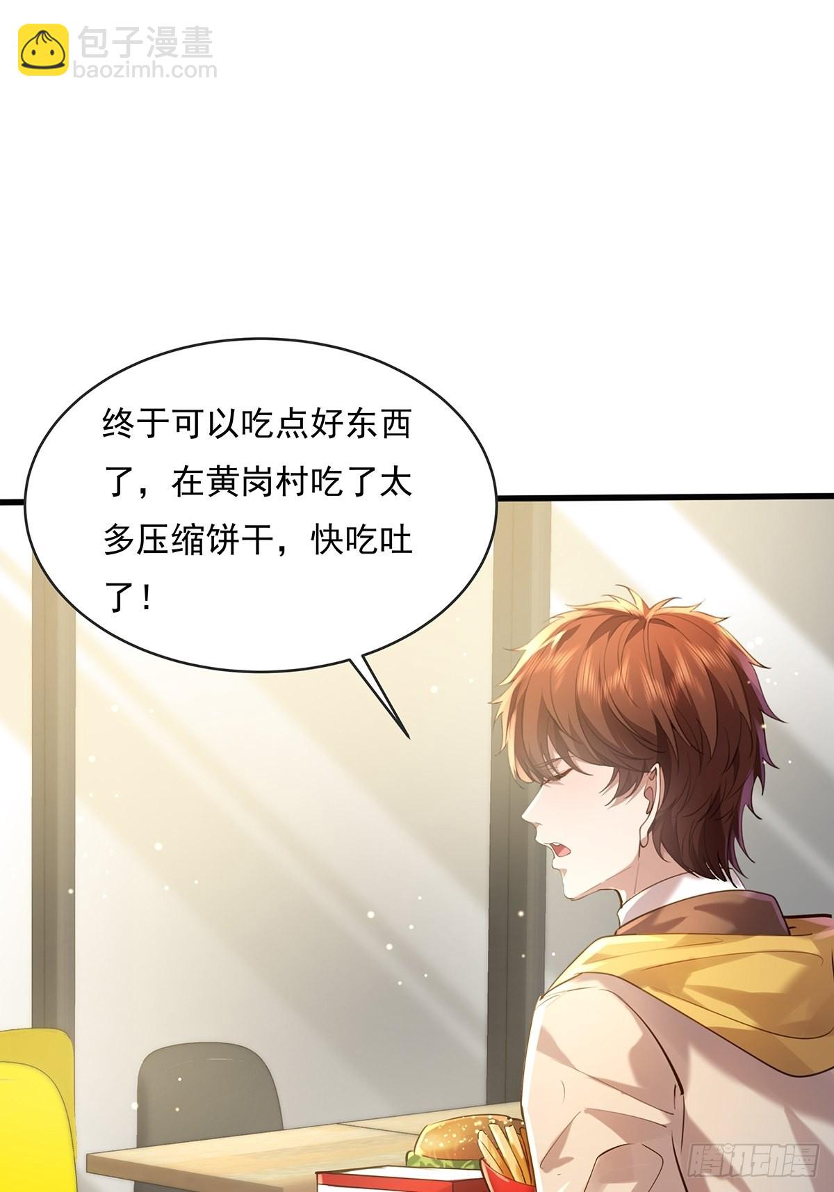 第59回 冯全还挺值钱的-第60话