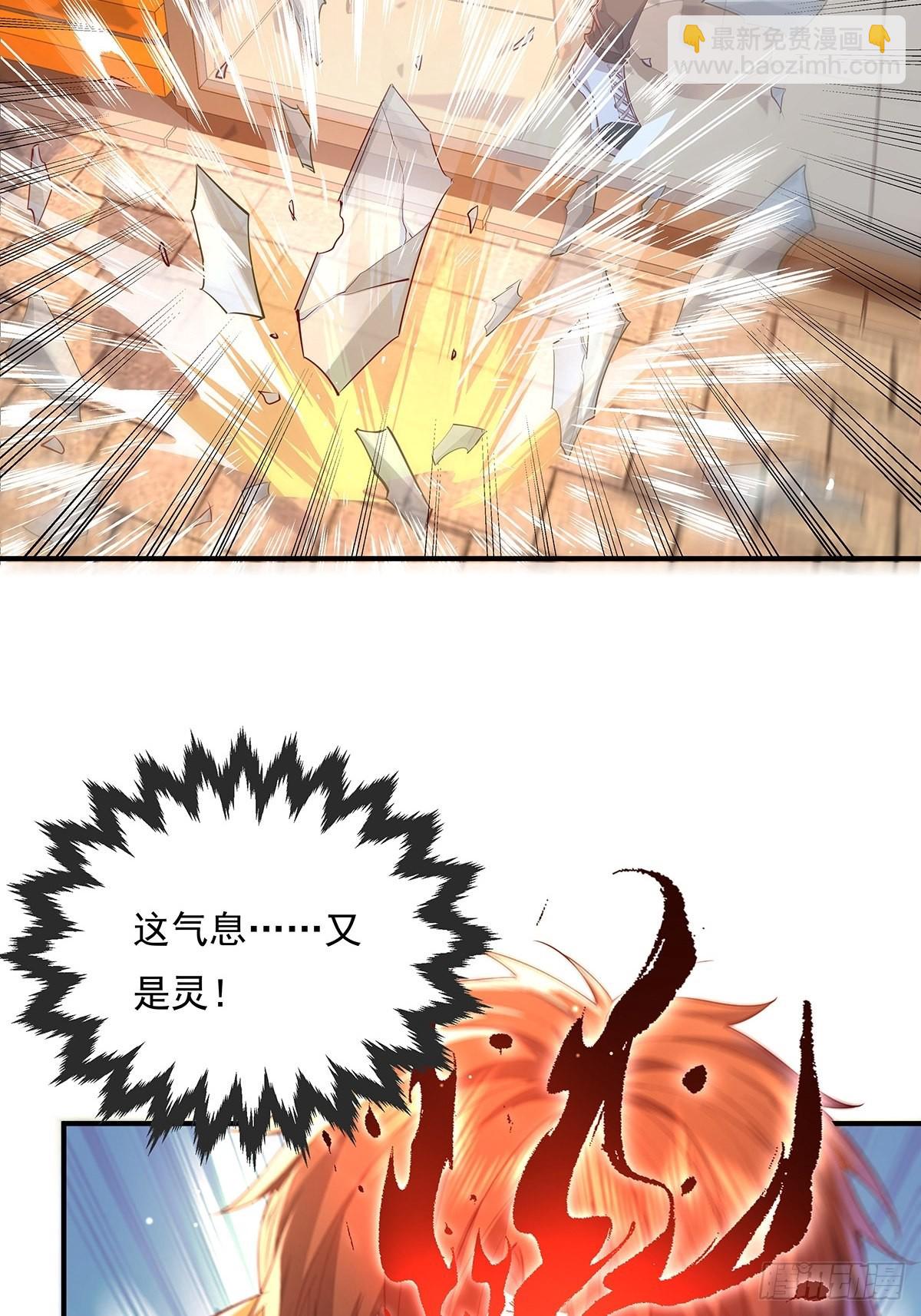 第59回 冯全还挺值钱的-第60话