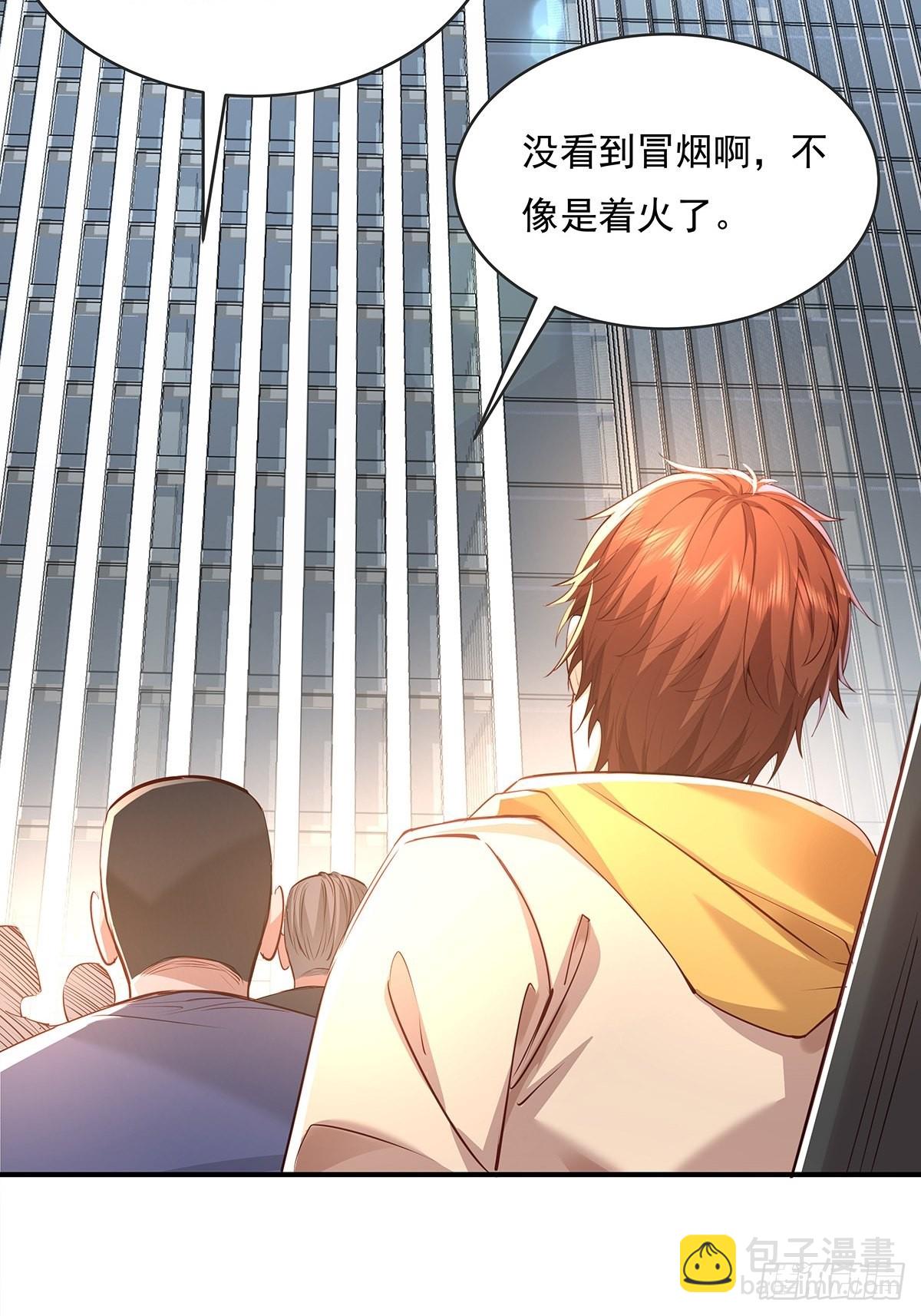 第59回 冯全还挺值钱的-第60话