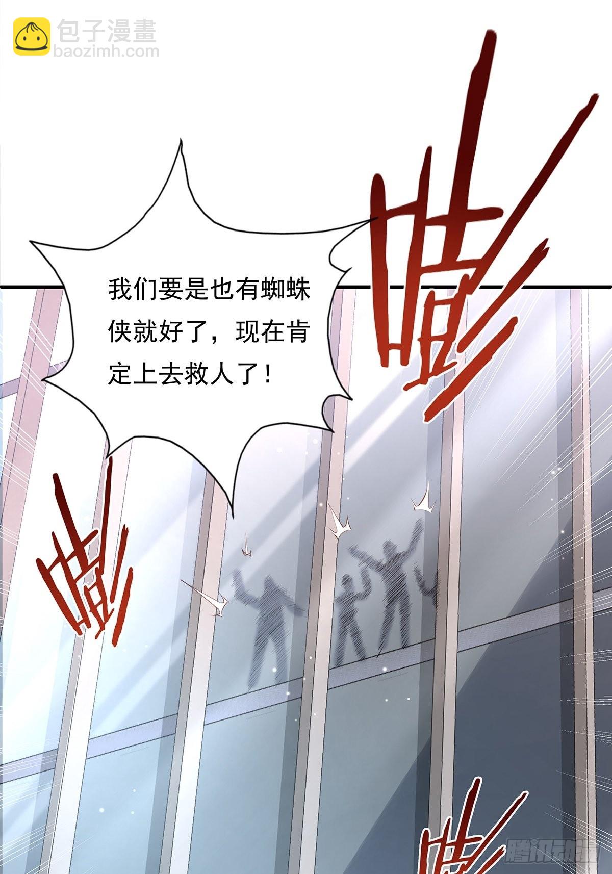 第59回 冯全还挺值钱的-第60话