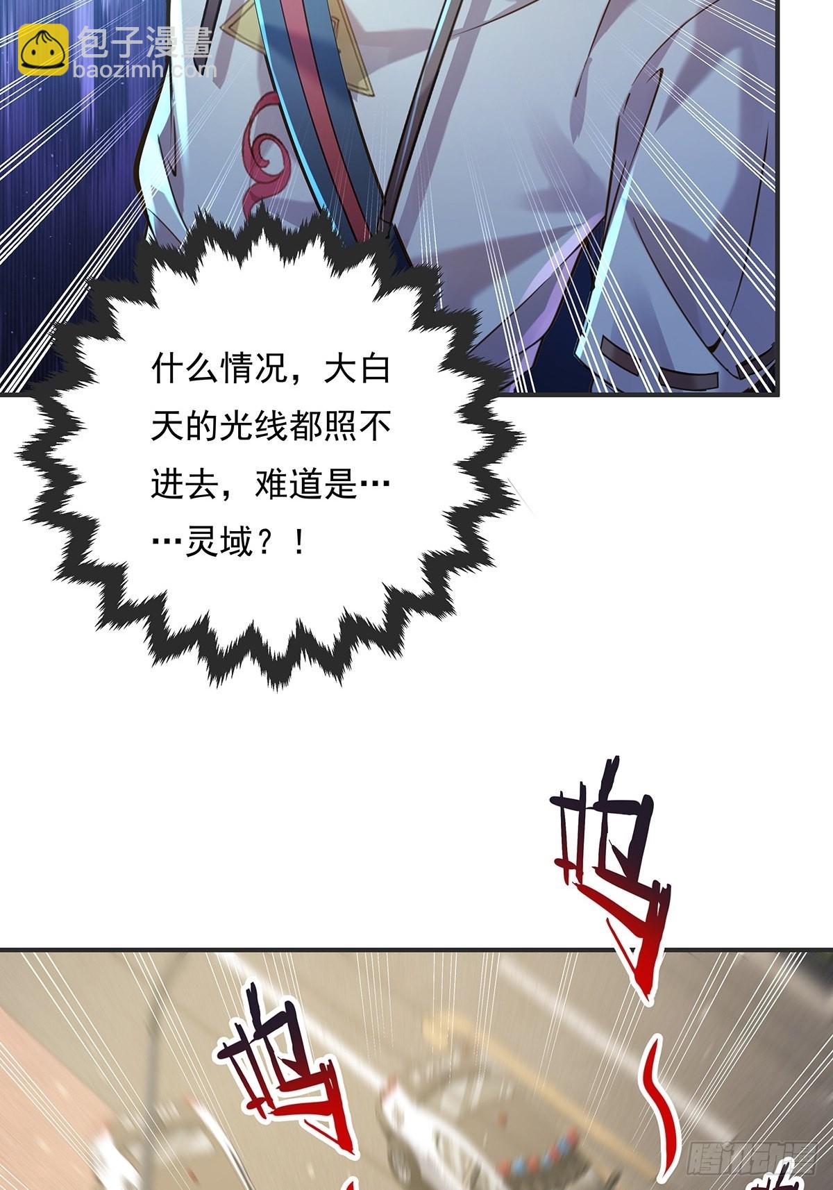 第59回 冯全还挺值钱的-第60话