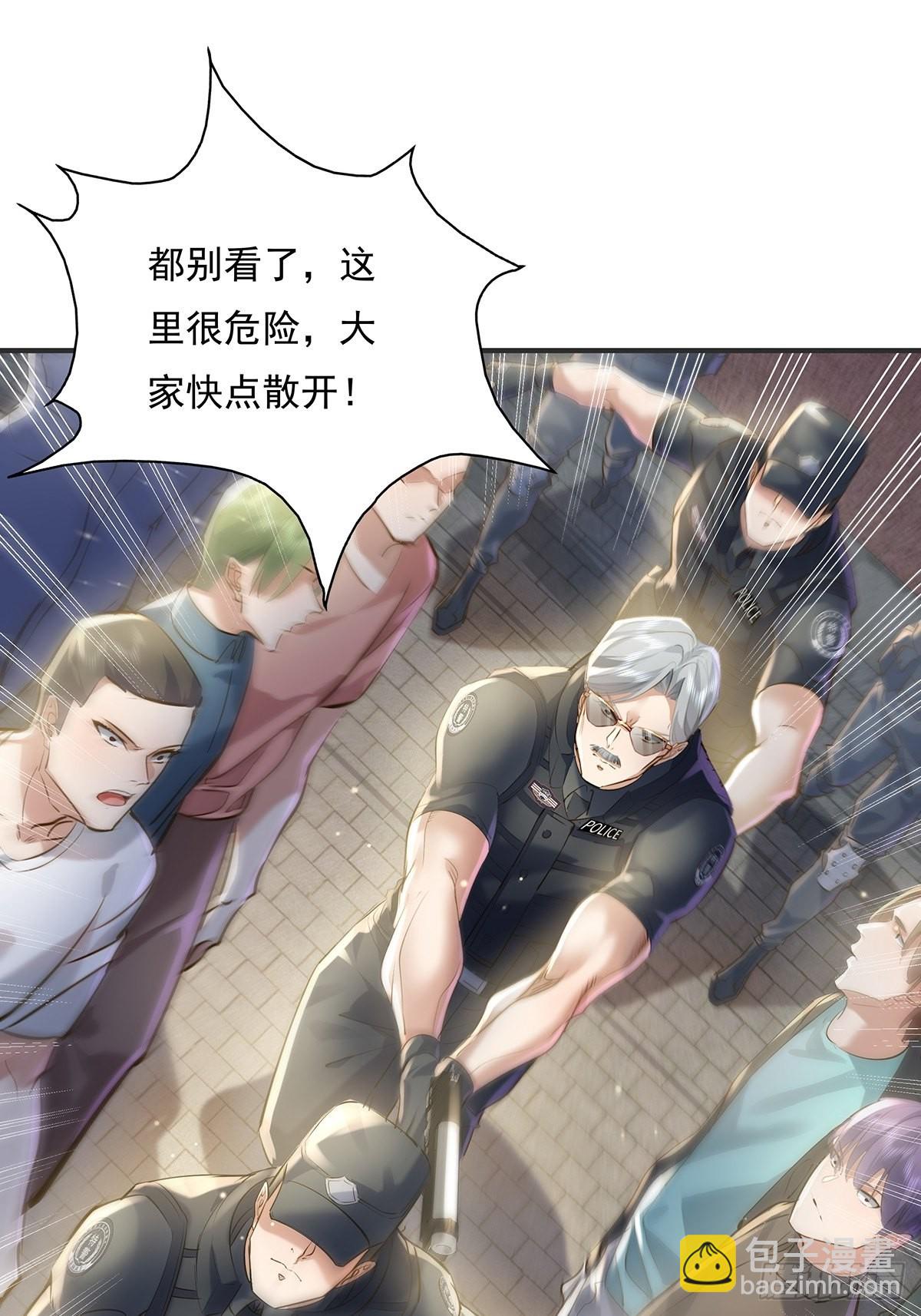 第59回 冯全还挺值钱的-第60话