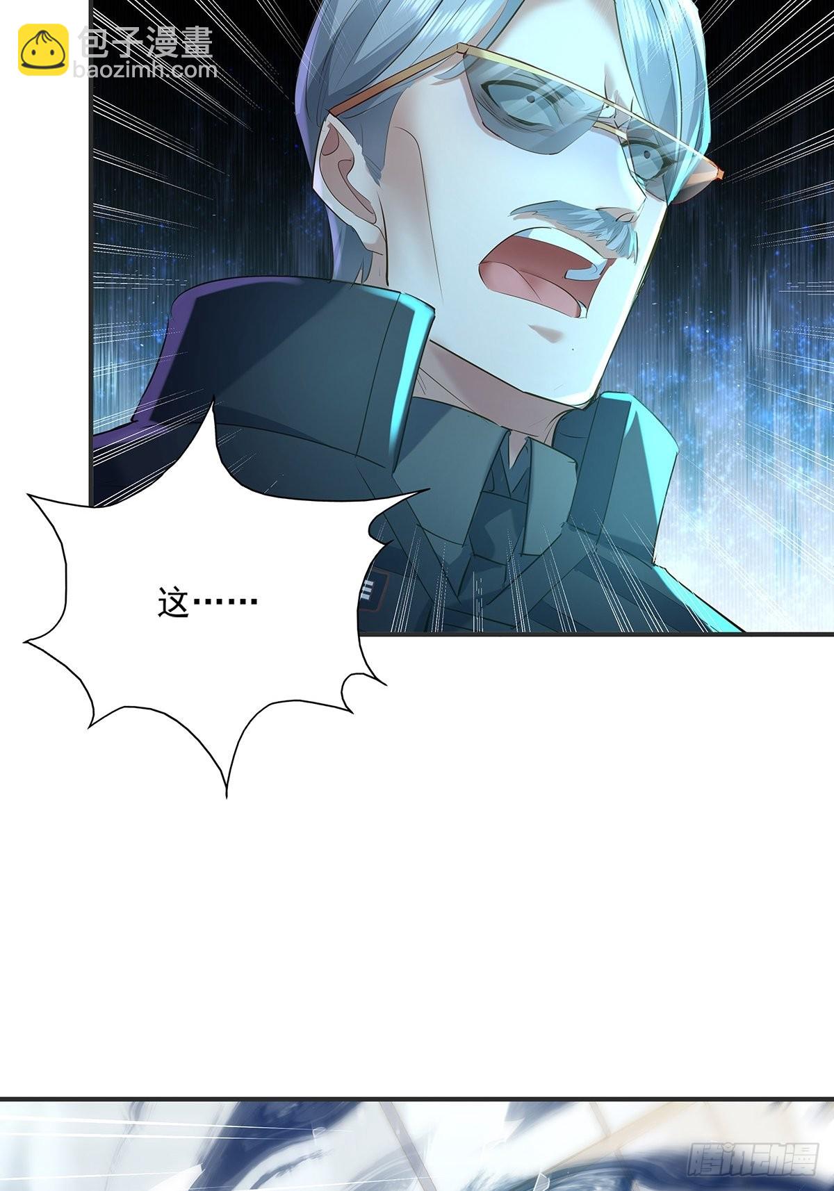 第59回 冯全还挺值钱的-第60话