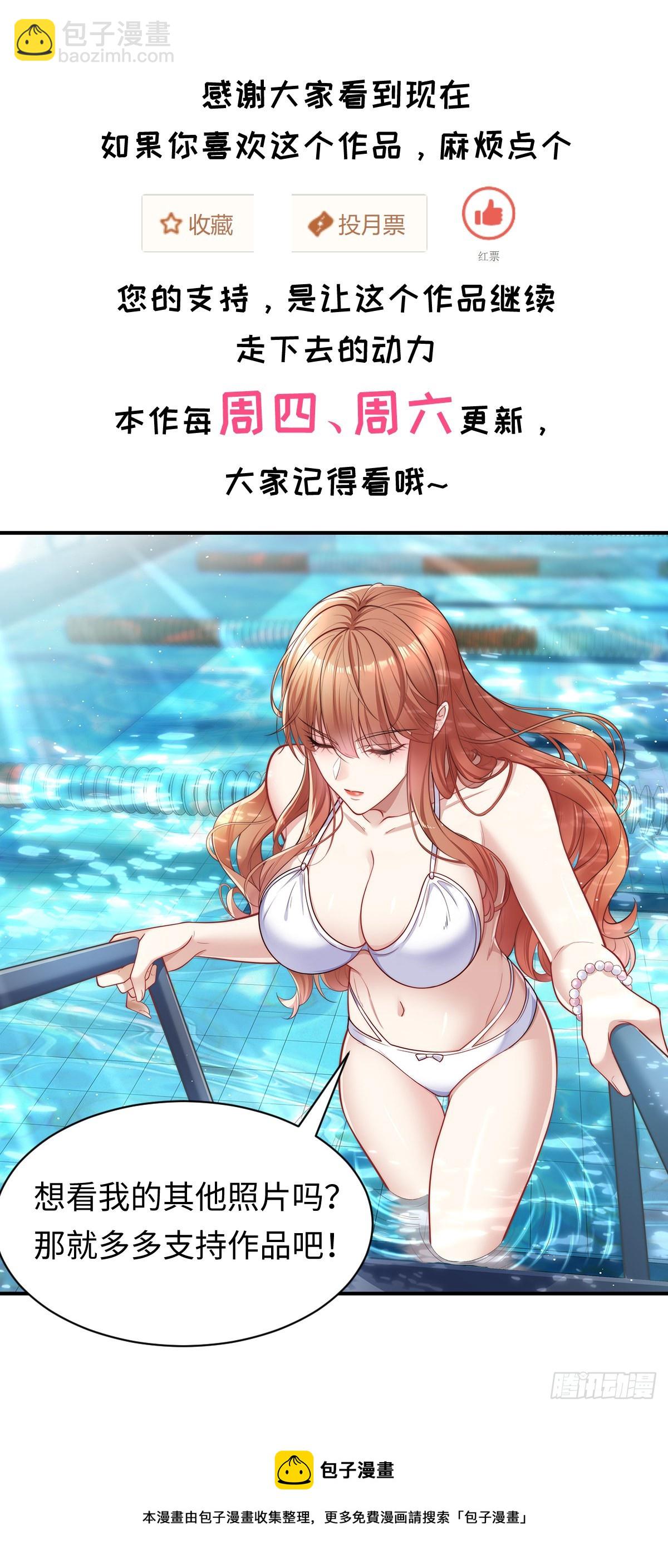 第59回 冯全还挺值钱的-第60话