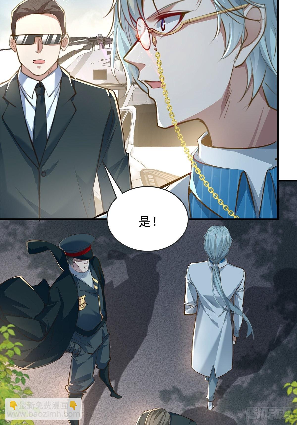 第59回 冯全还挺值钱的-第60话