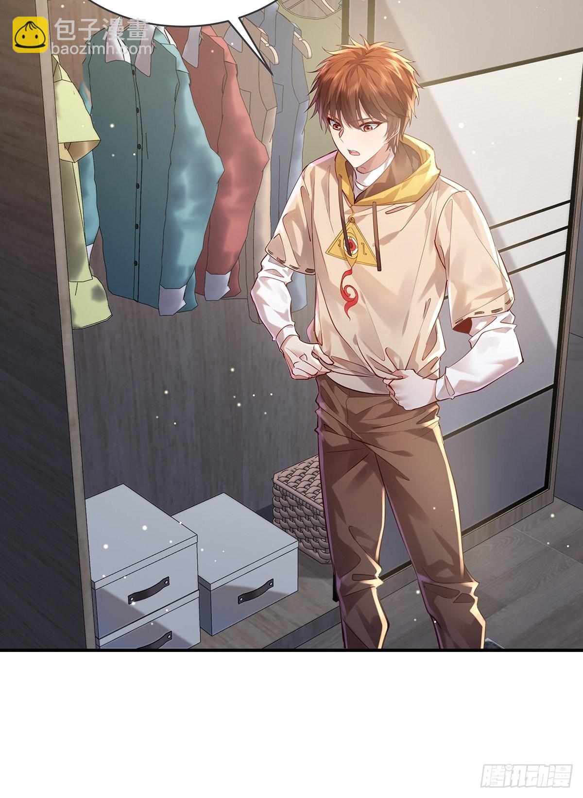 第61回 以后就是你的人了-第62话