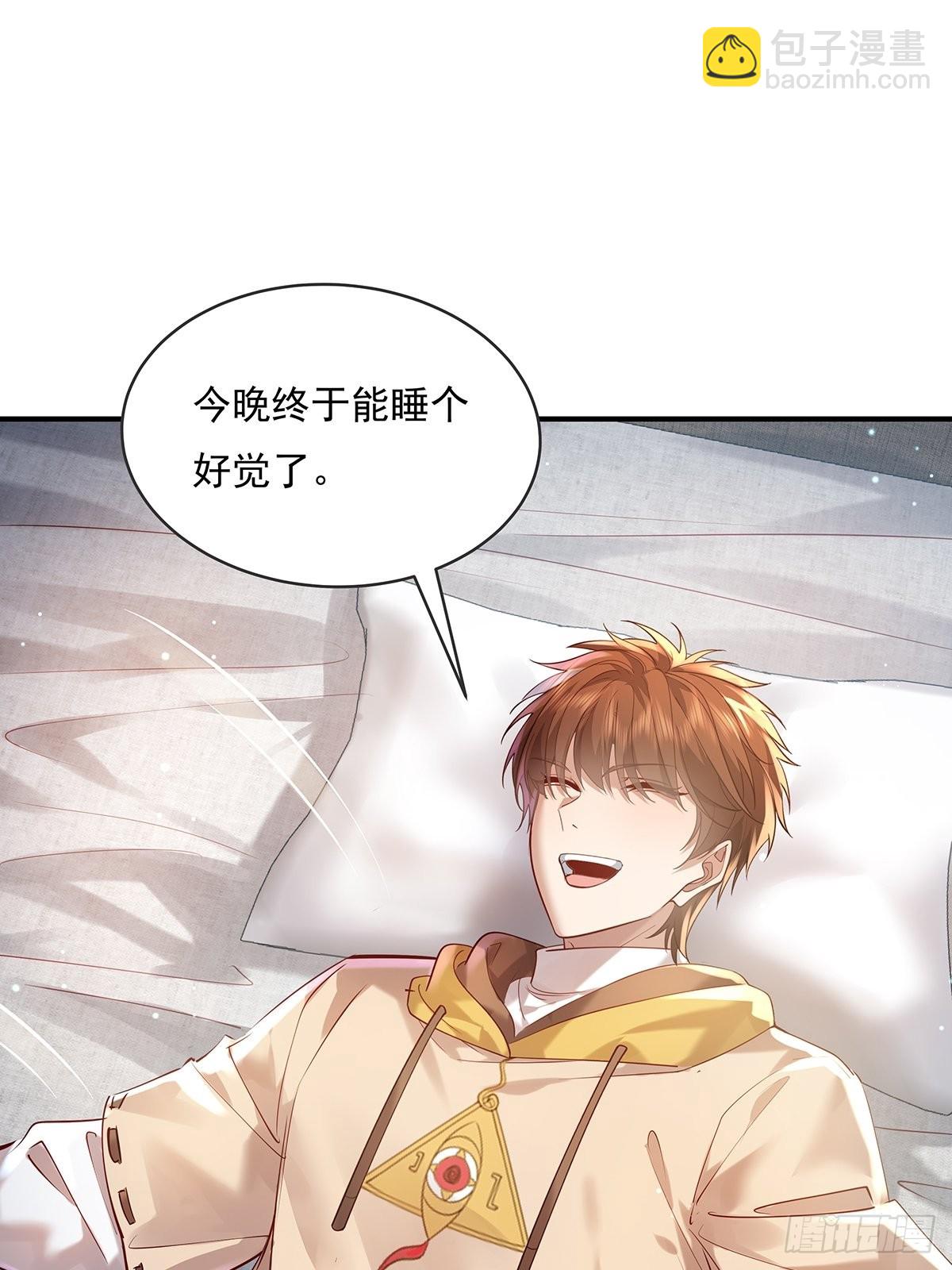 第61回 以后就是你的人了-第62话