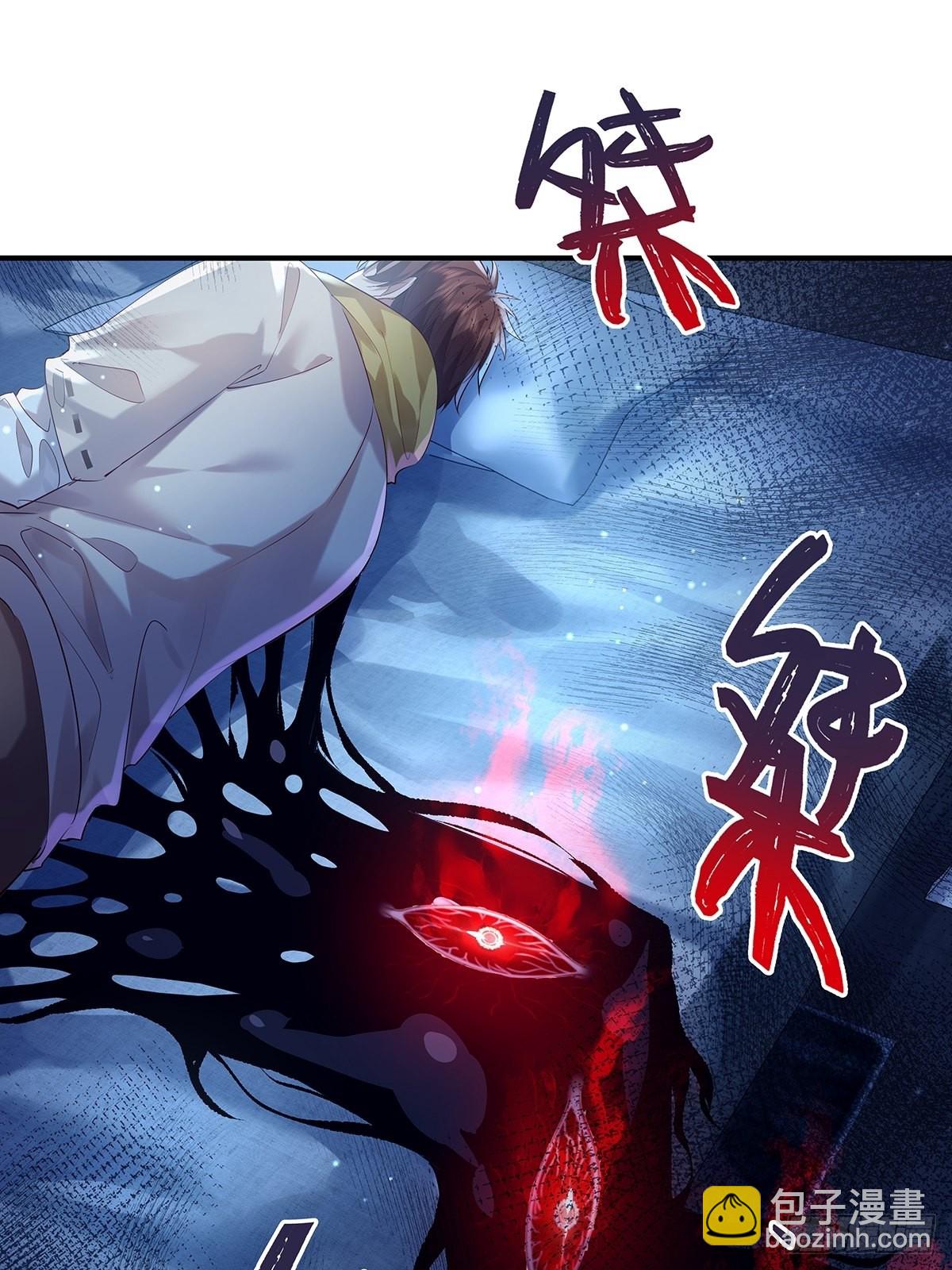 第61回 以后就是你的人了-第62话