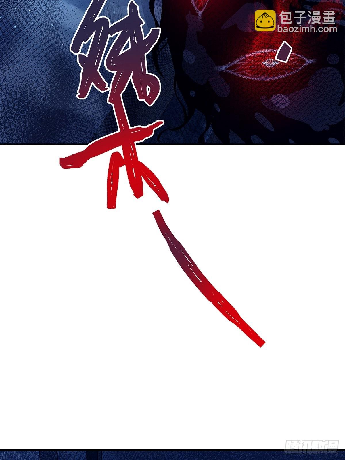 第61回 以后就是你的人了-第62话