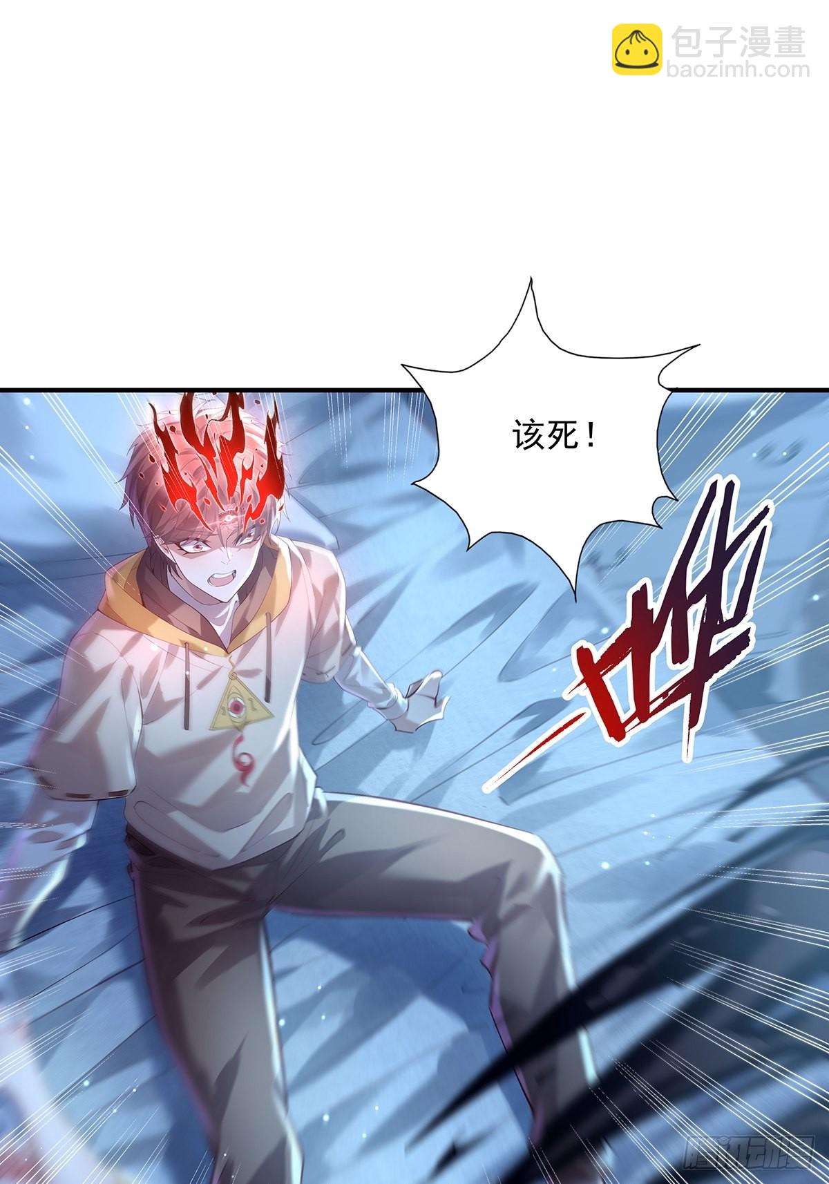 第61回 以后就是你的人了-第62话