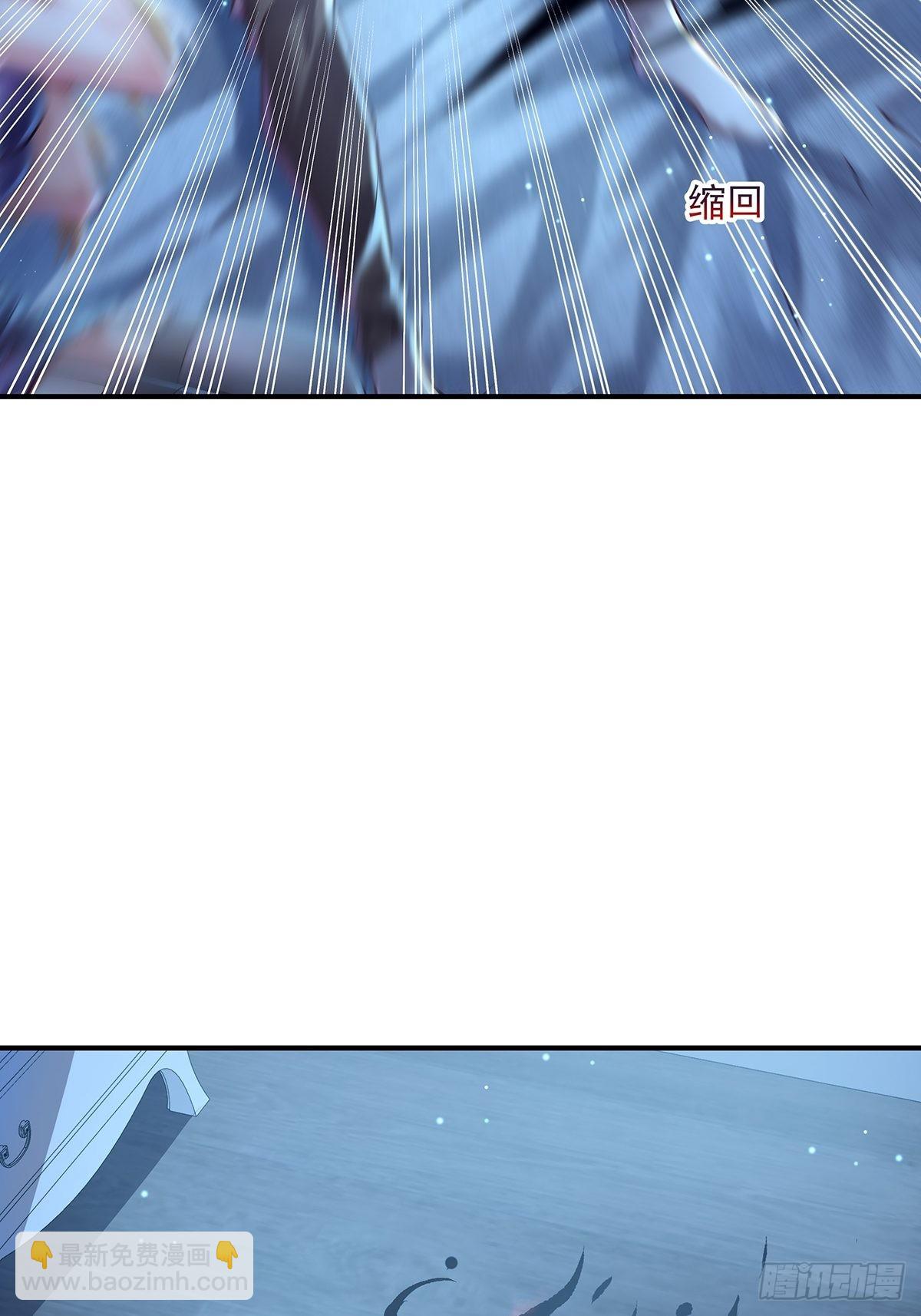 第61回 以后就是你的人了-第62话