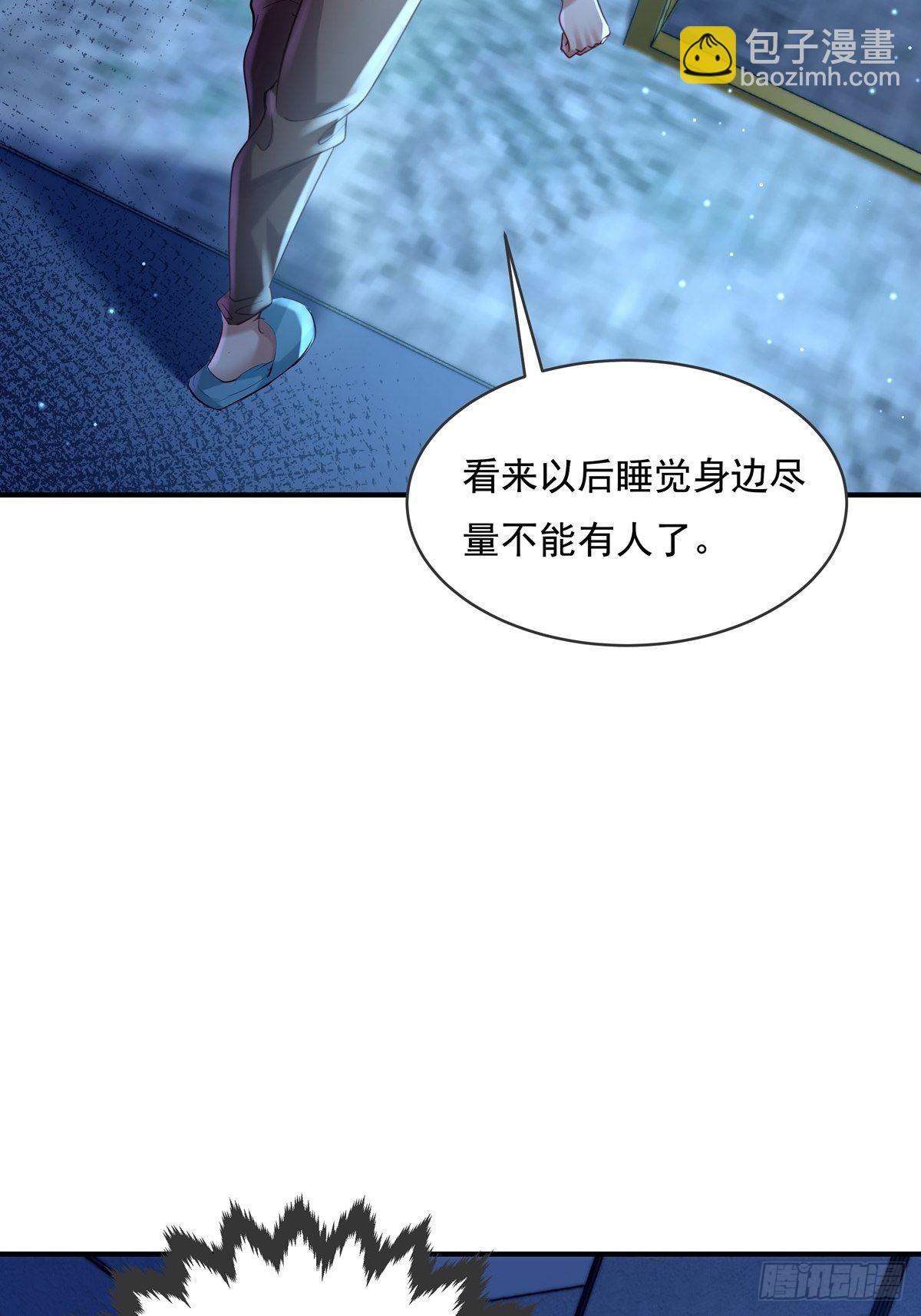 第61回 以后就是你的人了-第62话