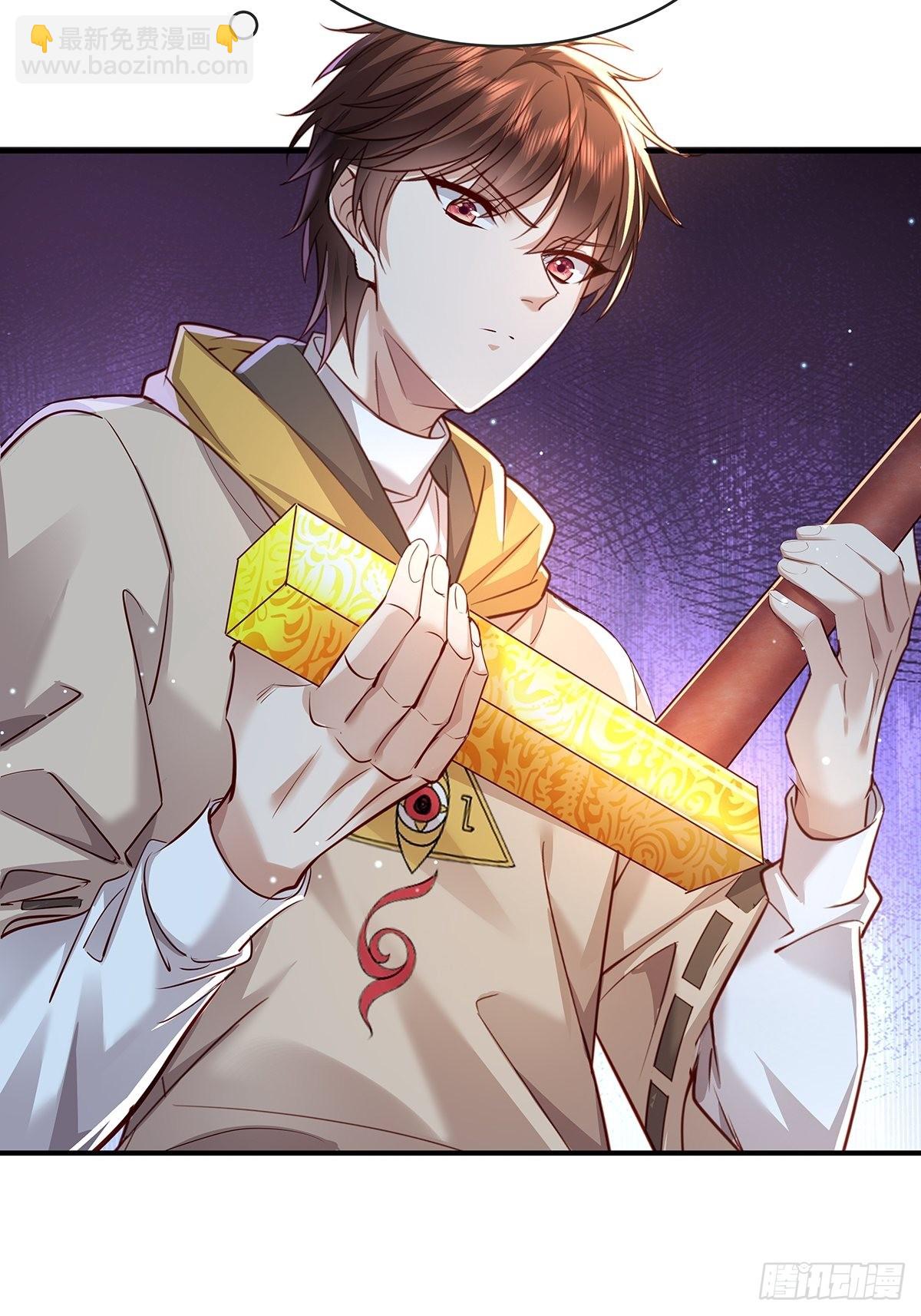 第61回 以后就是你的人了-第62话