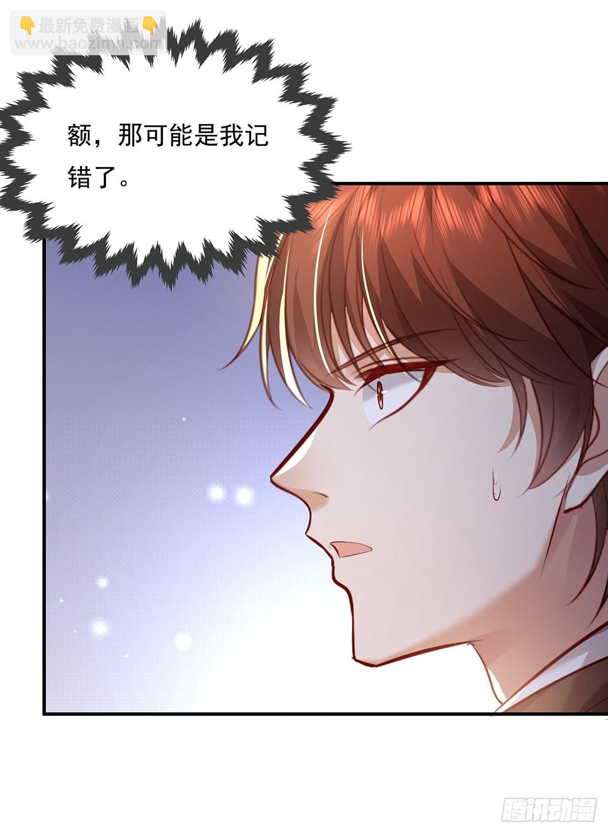 第63回 除了我们还有谁在？-第64话