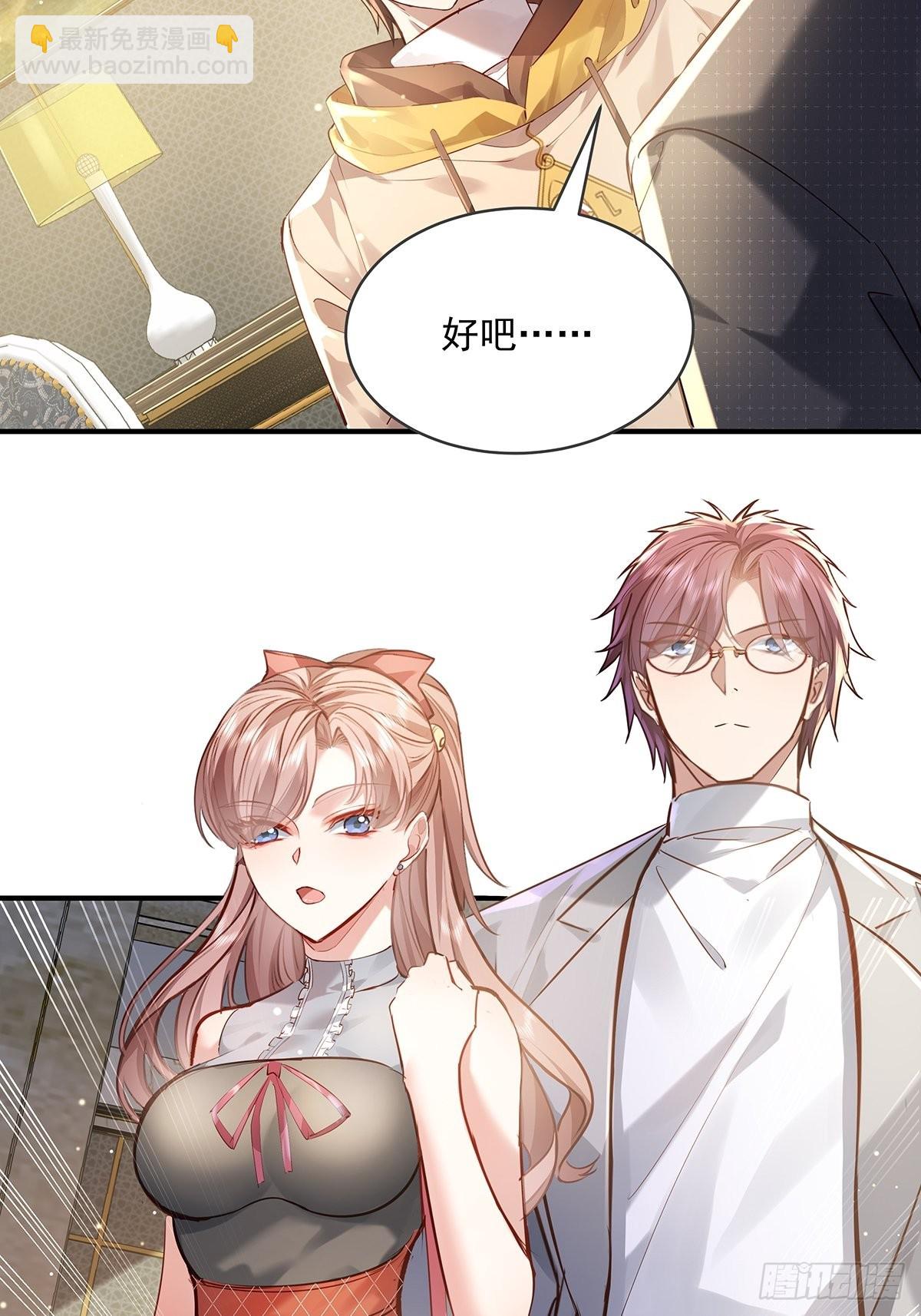 第63回 除了我们还有谁在？-第64话