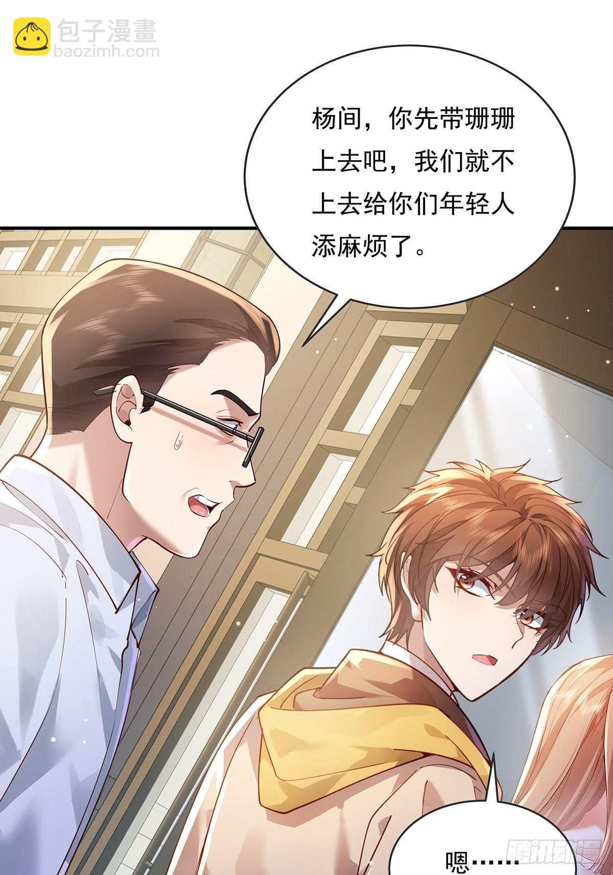 第63回 除了我们还有谁在？-第64话