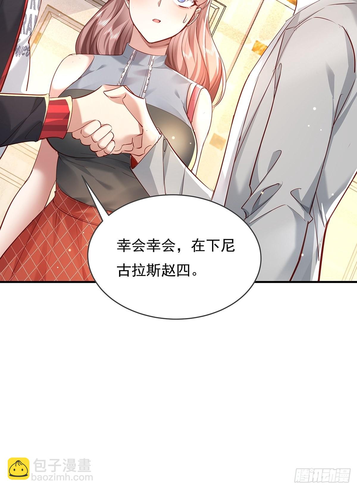 第63回 除了我们还有谁在？-第64话