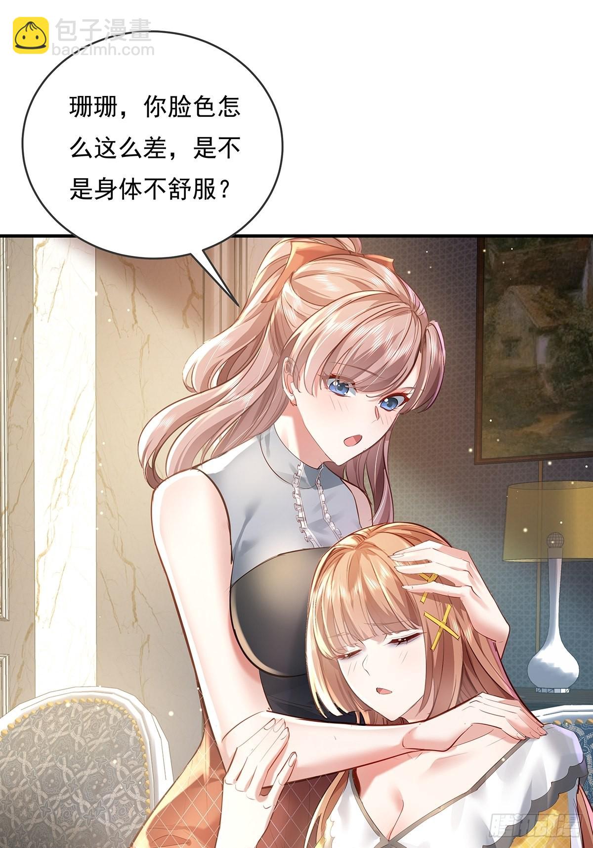 第63回 除了我们还有谁在？-第64话