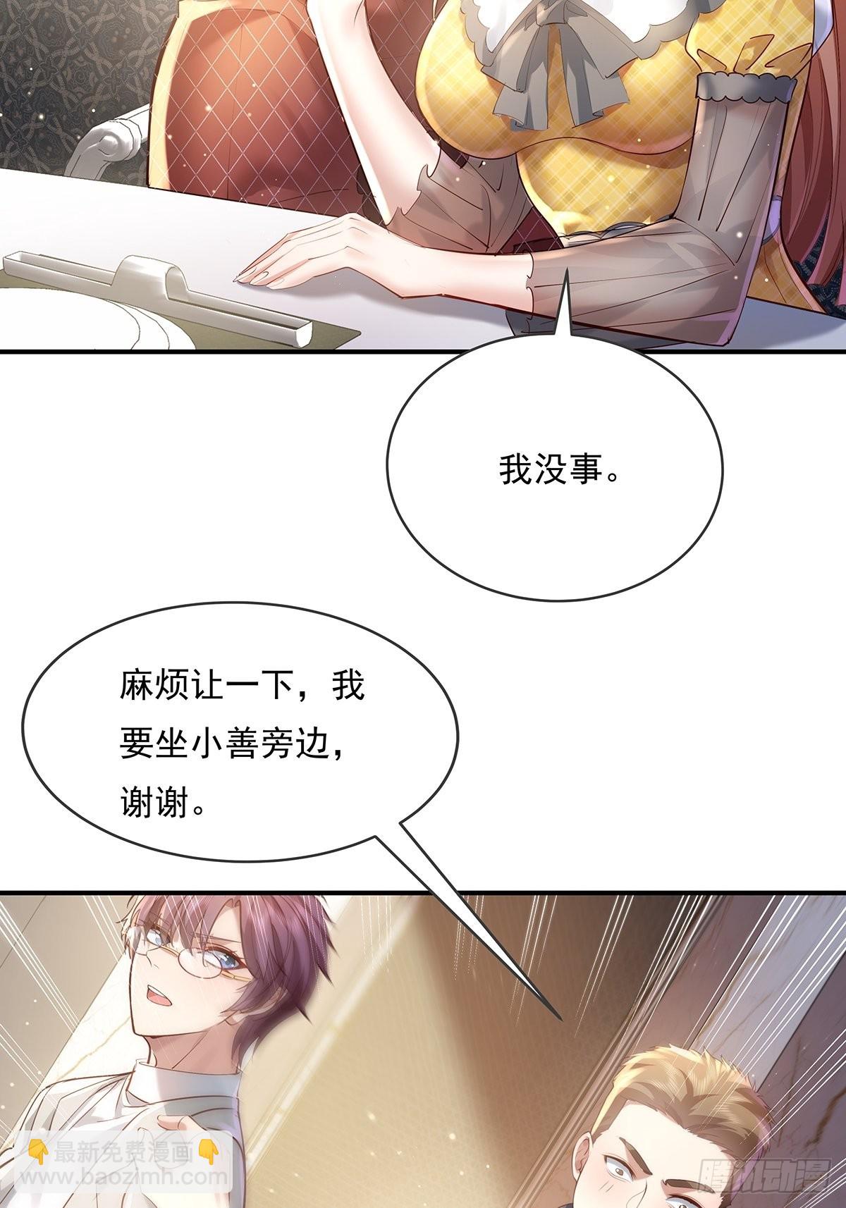 第63回 除了我们还有谁在？-第64话