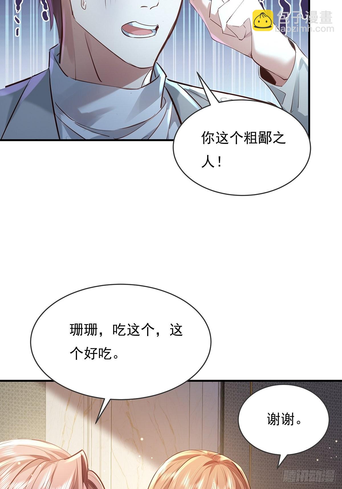 第63回 除了我们还有谁在？-第64话