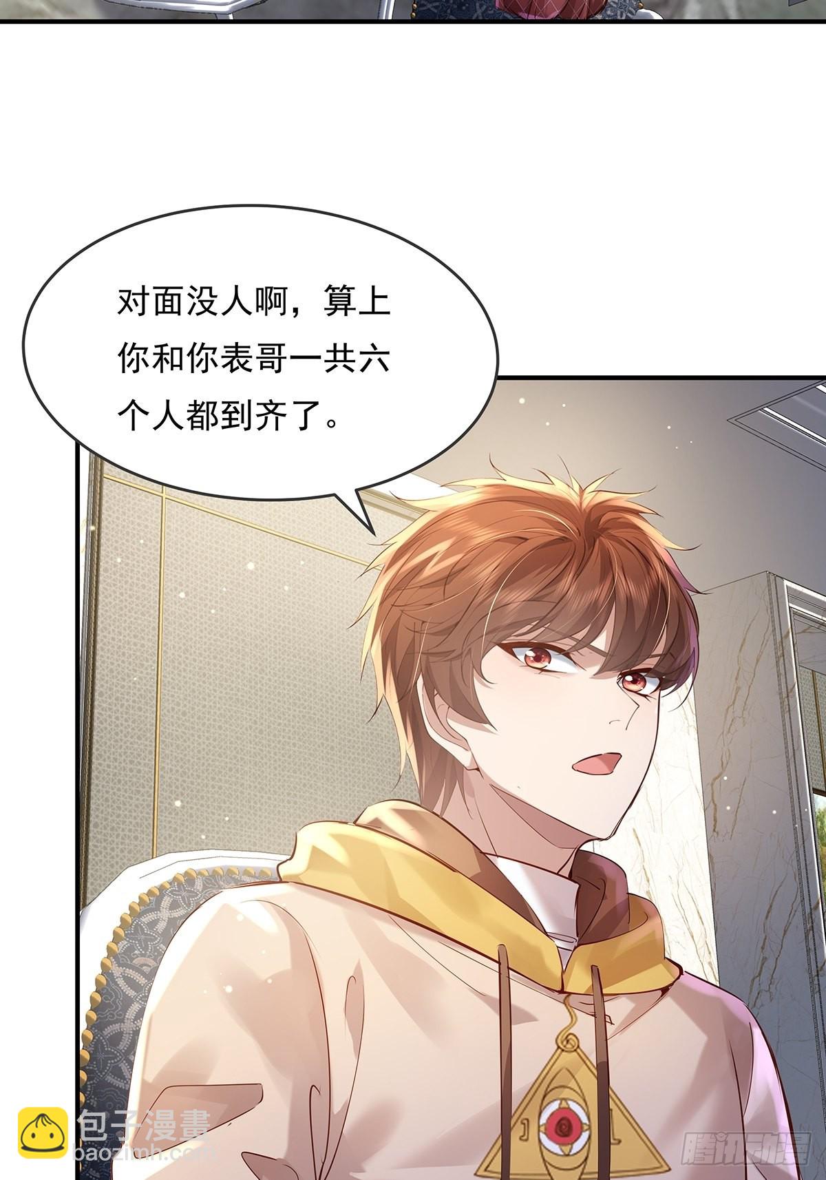 第63回 除了我们还有谁在？-第64话