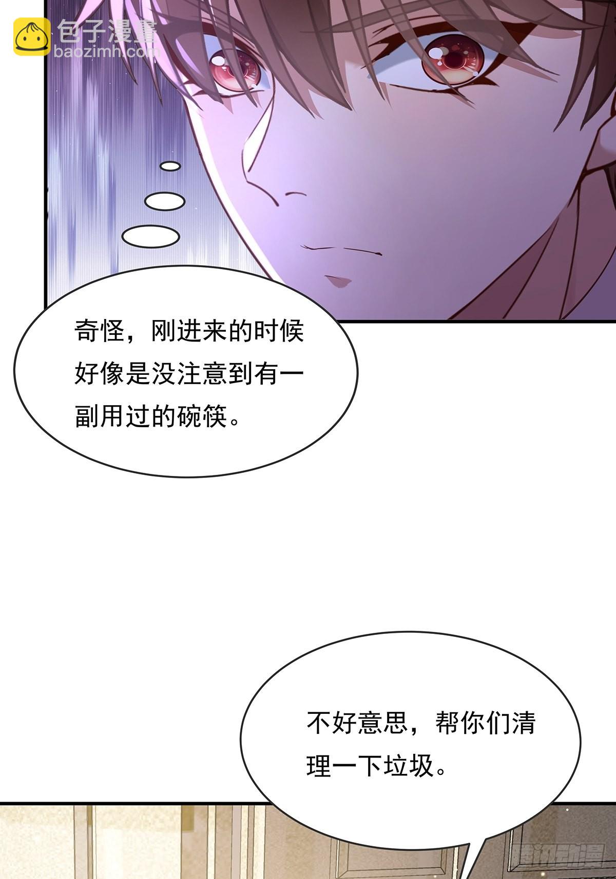 第63回 除了我们还有谁在？-第64话