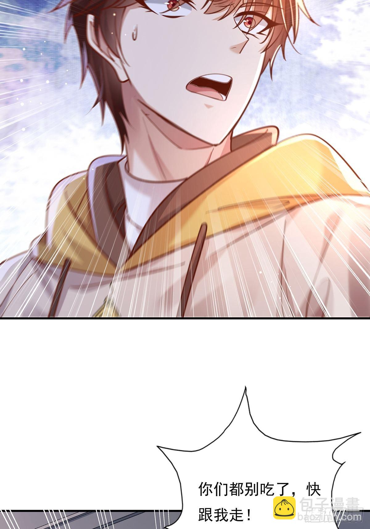 第63回 除了我们还有谁在？-第64话