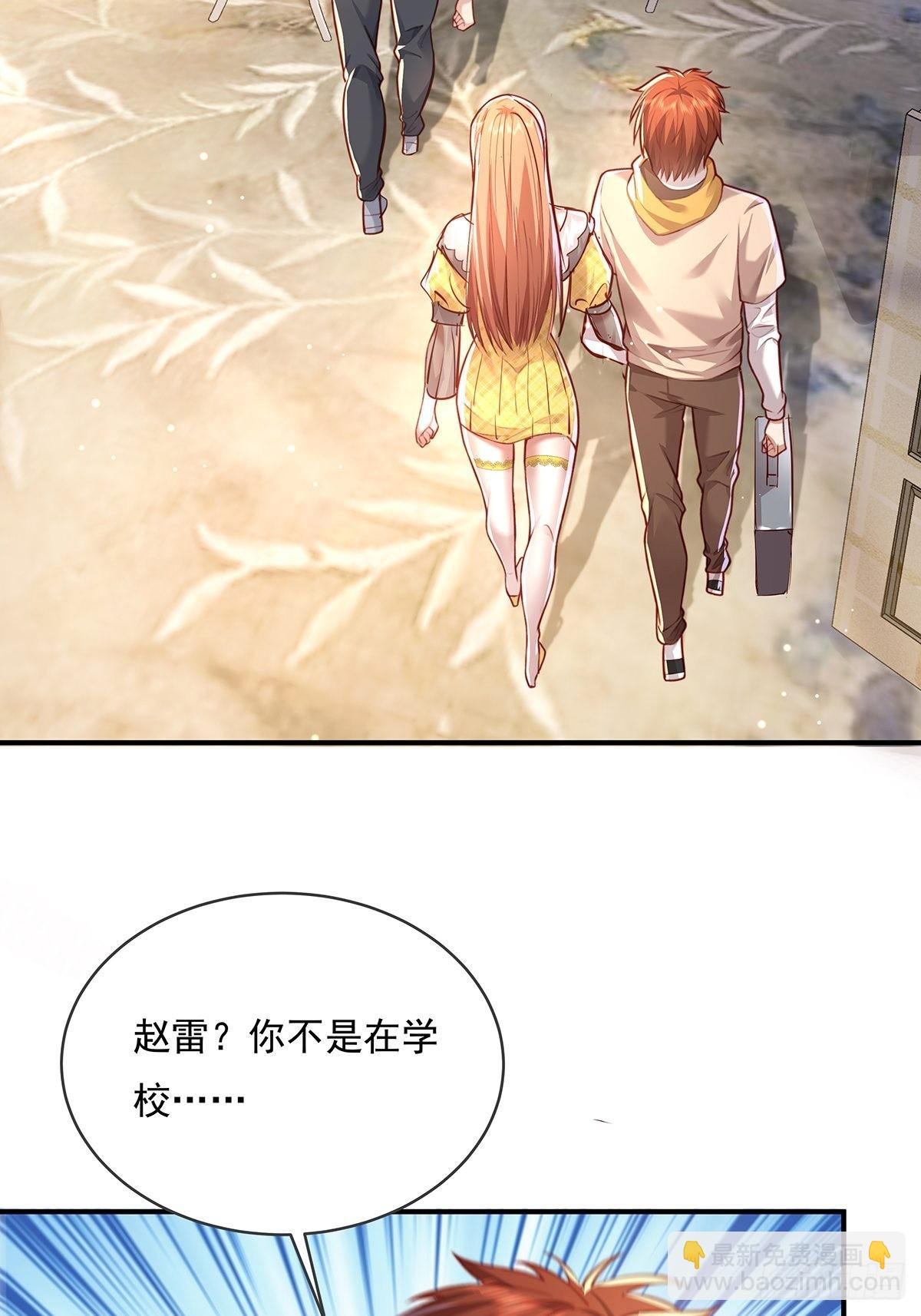 第63回 除了我们还有谁在？-第64话