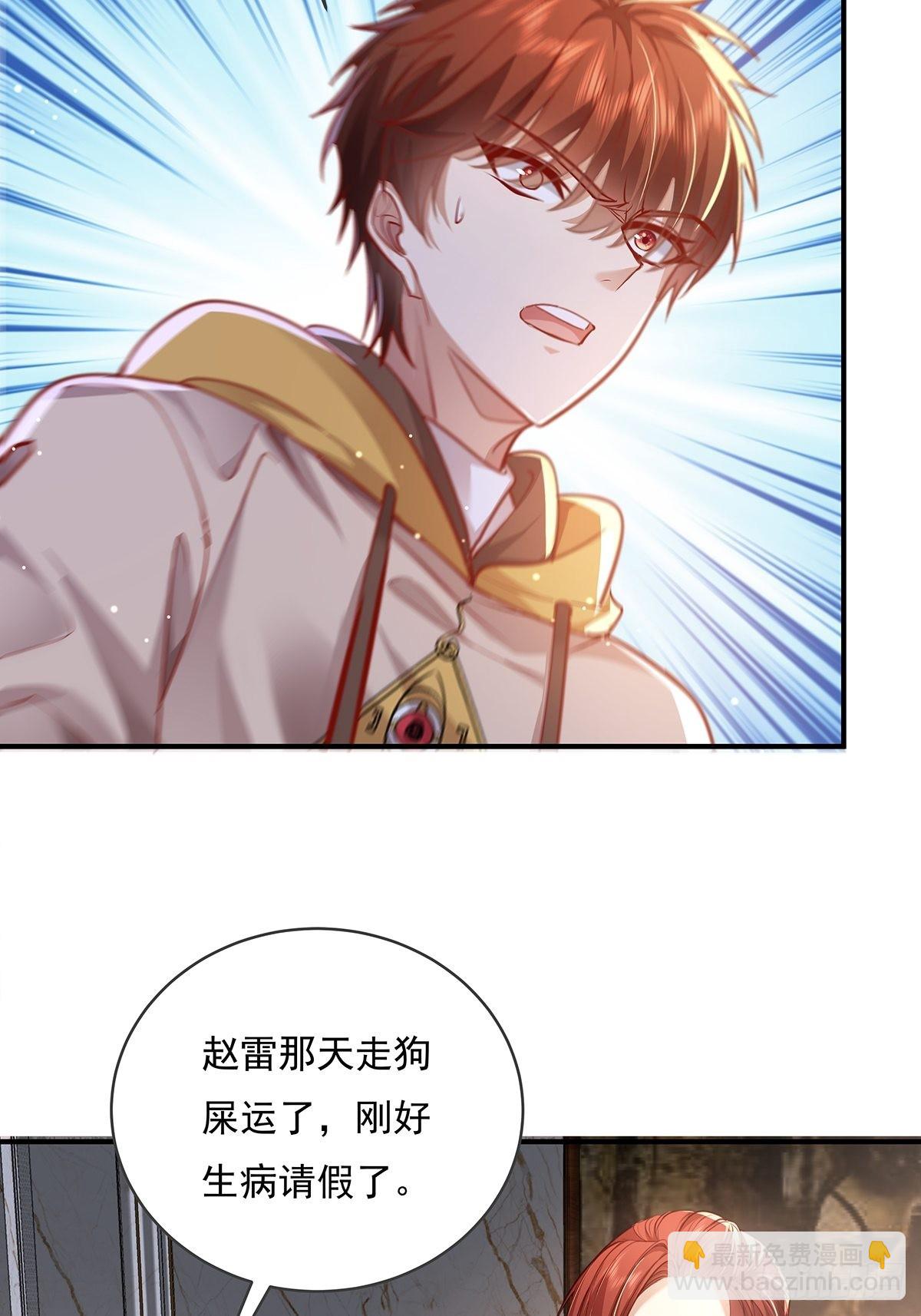 第63回 除了我们还有谁在？-第64话