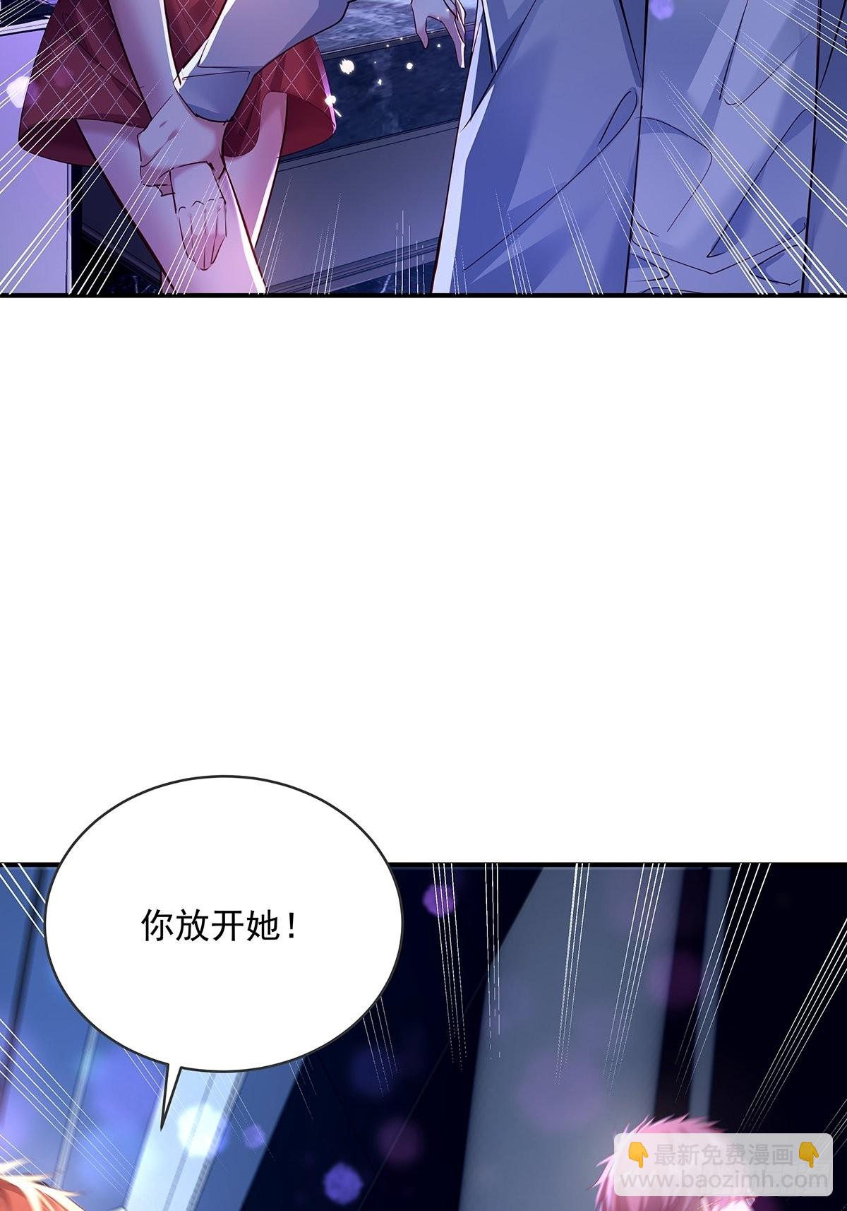 神秘復甦（馭靈者） - 第65回 苗小善，你大表哥呢？ - 2
