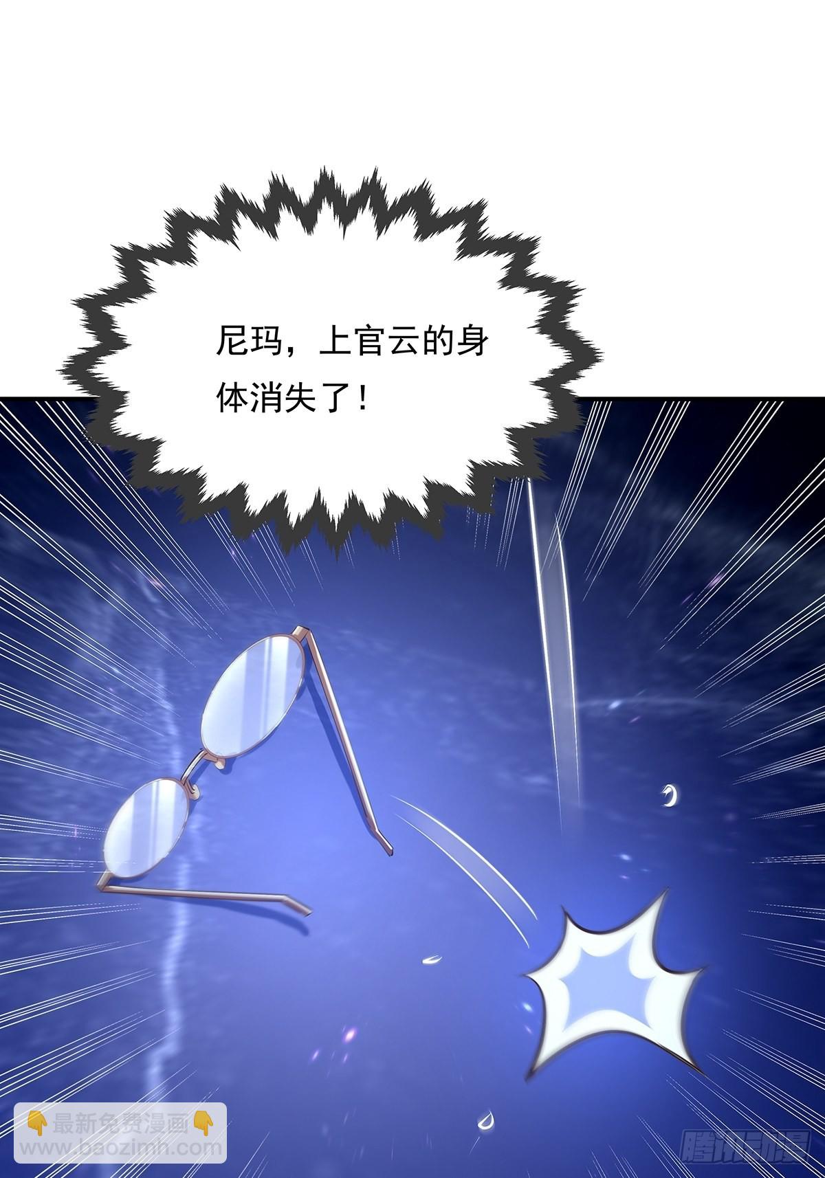 神秘復甦（馭靈者） - 第65回 苗小善，你大表哥呢？ - 5