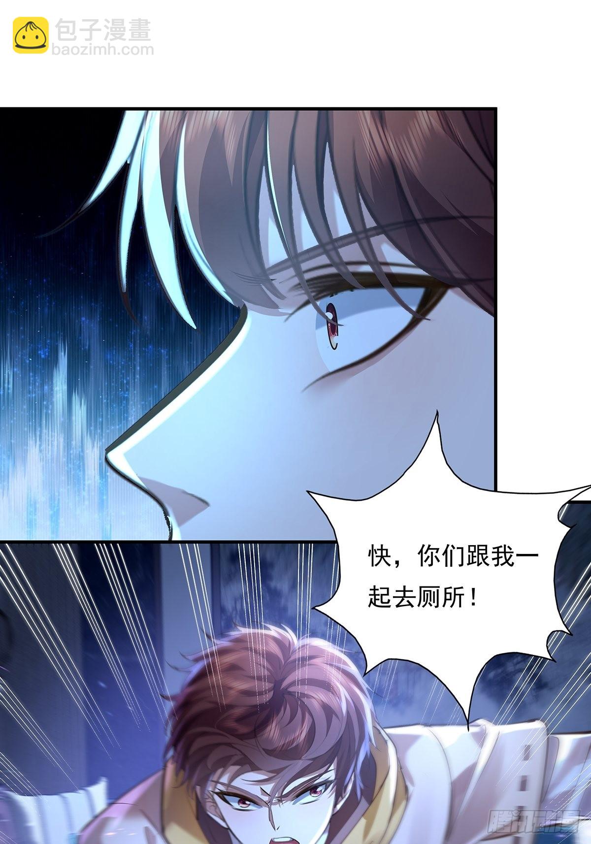 神秘復甦（馭靈者） - 第65回 苗小善，你大表哥呢？ - 1