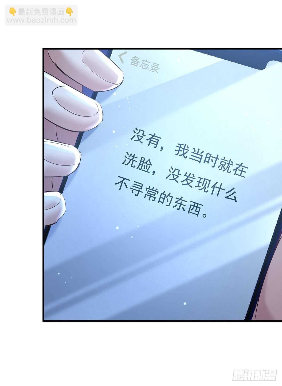 第67回 镜子里的灵-第68话