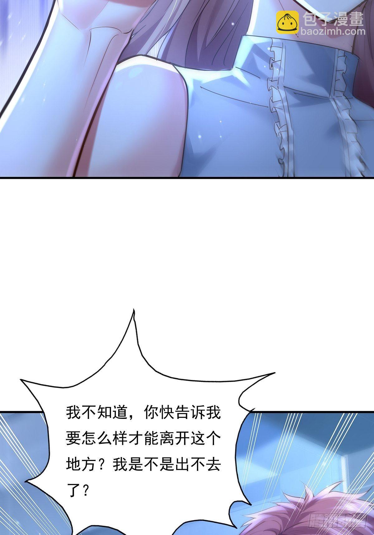 第67回 镜子里的灵-第68话