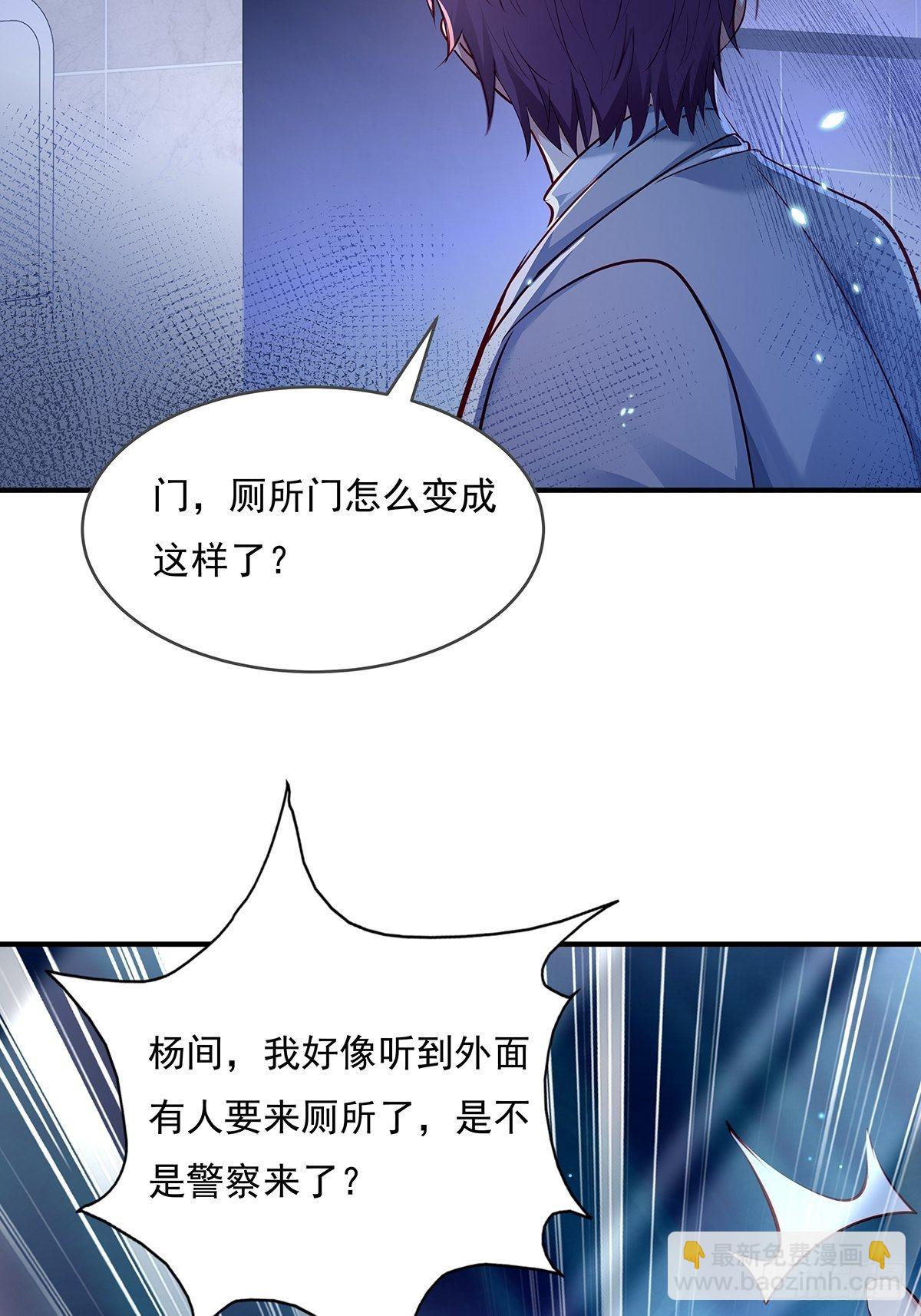 第67回 镜子里的灵-第68话