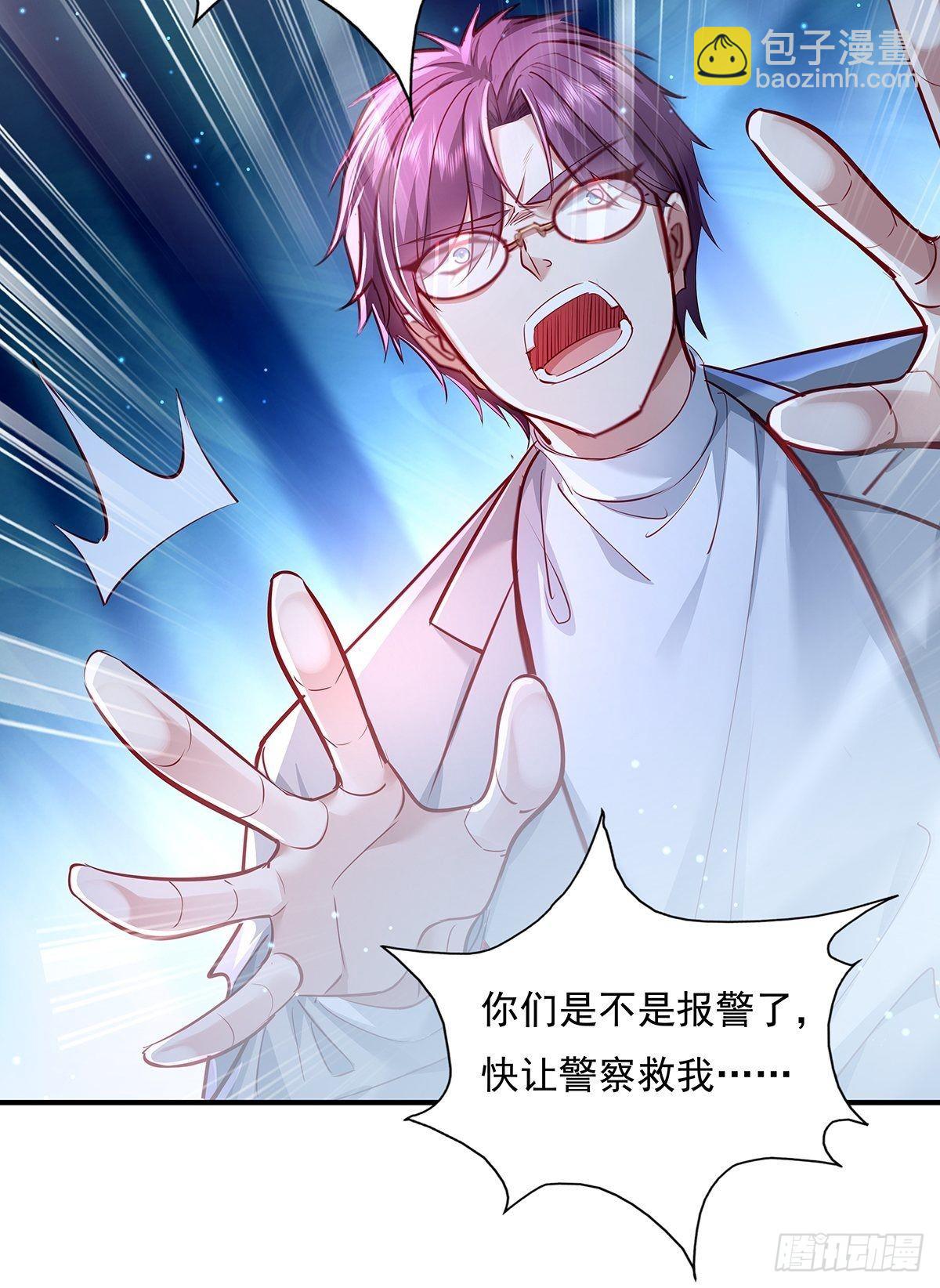 第67回 镜子里的灵-第68话