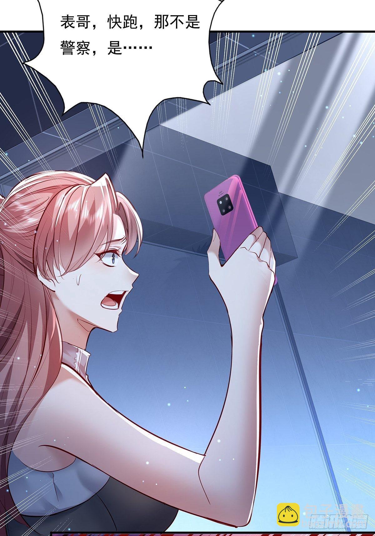 第67回 镜子里的灵-第68话