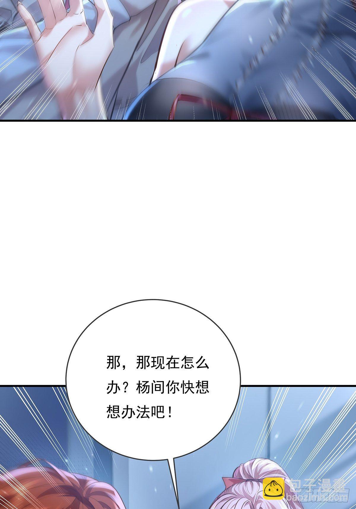 第67回 镜子里的灵-第68话