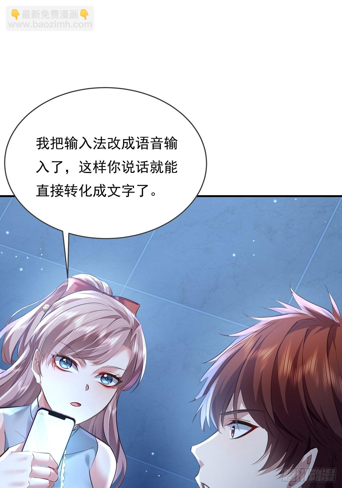 第67回 镜子里的灵-第68话