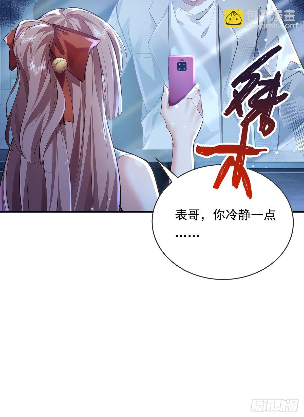 第67回 镜子里的灵-第68话