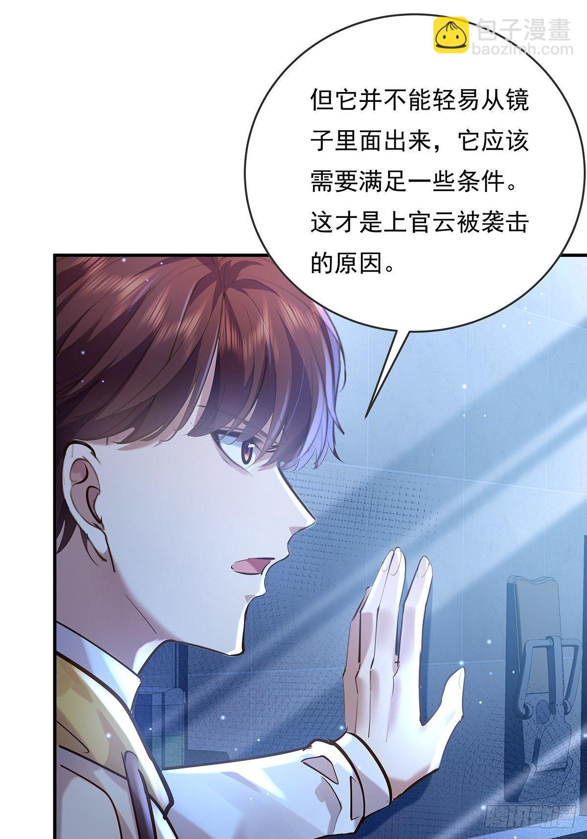 第67回 镜子里的灵-第68话