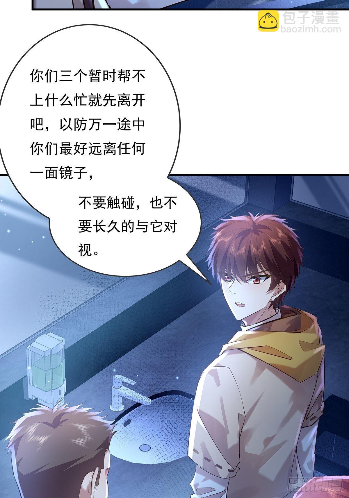 第67回 镜子里的灵-第68话