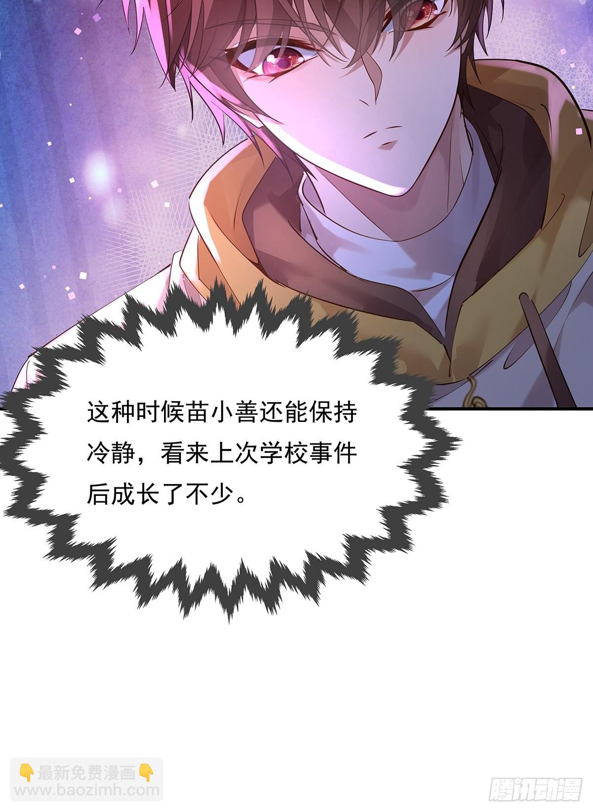 第67回 镜子里的灵-第68话