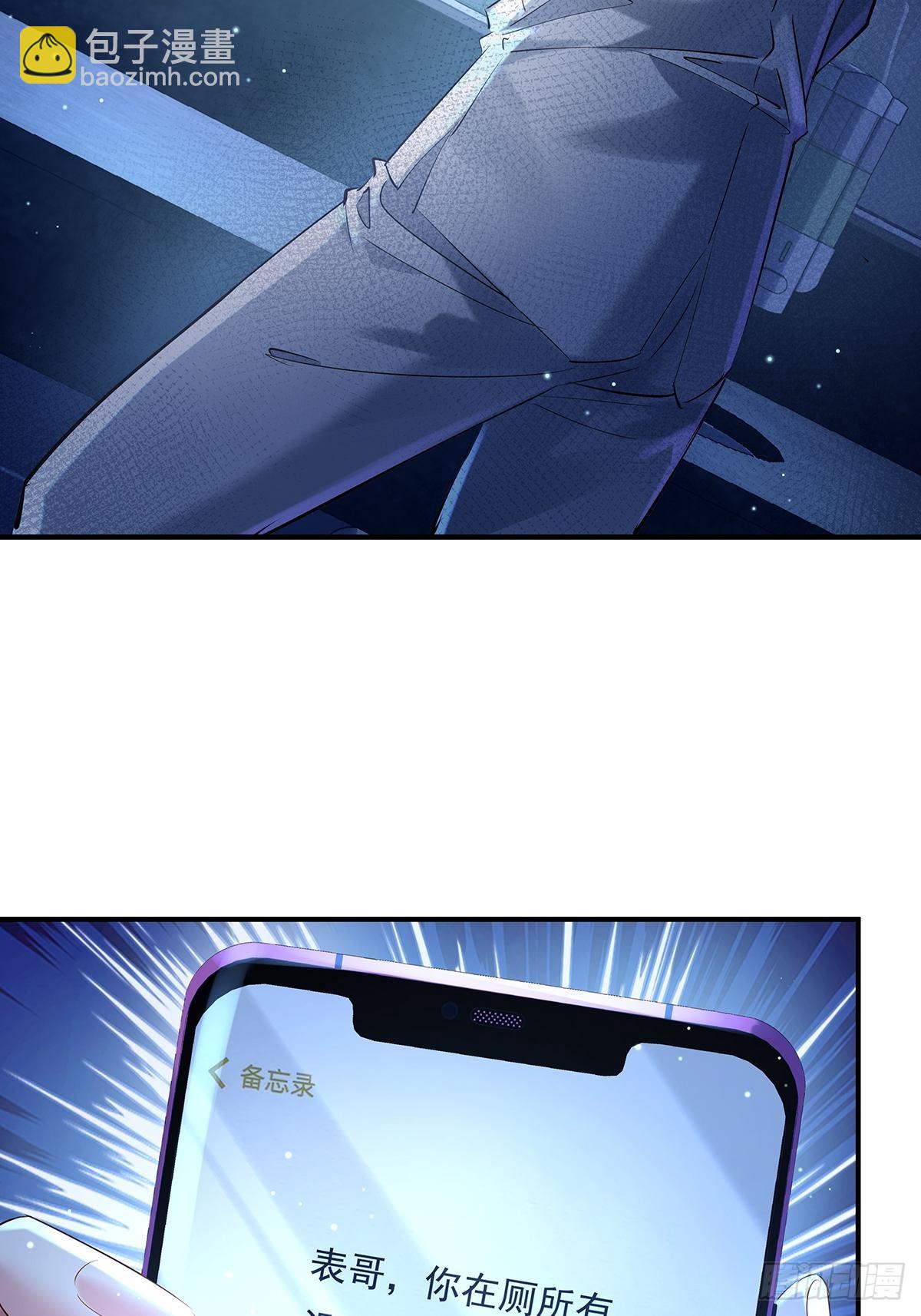 第67回 镜子里的灵-第68话