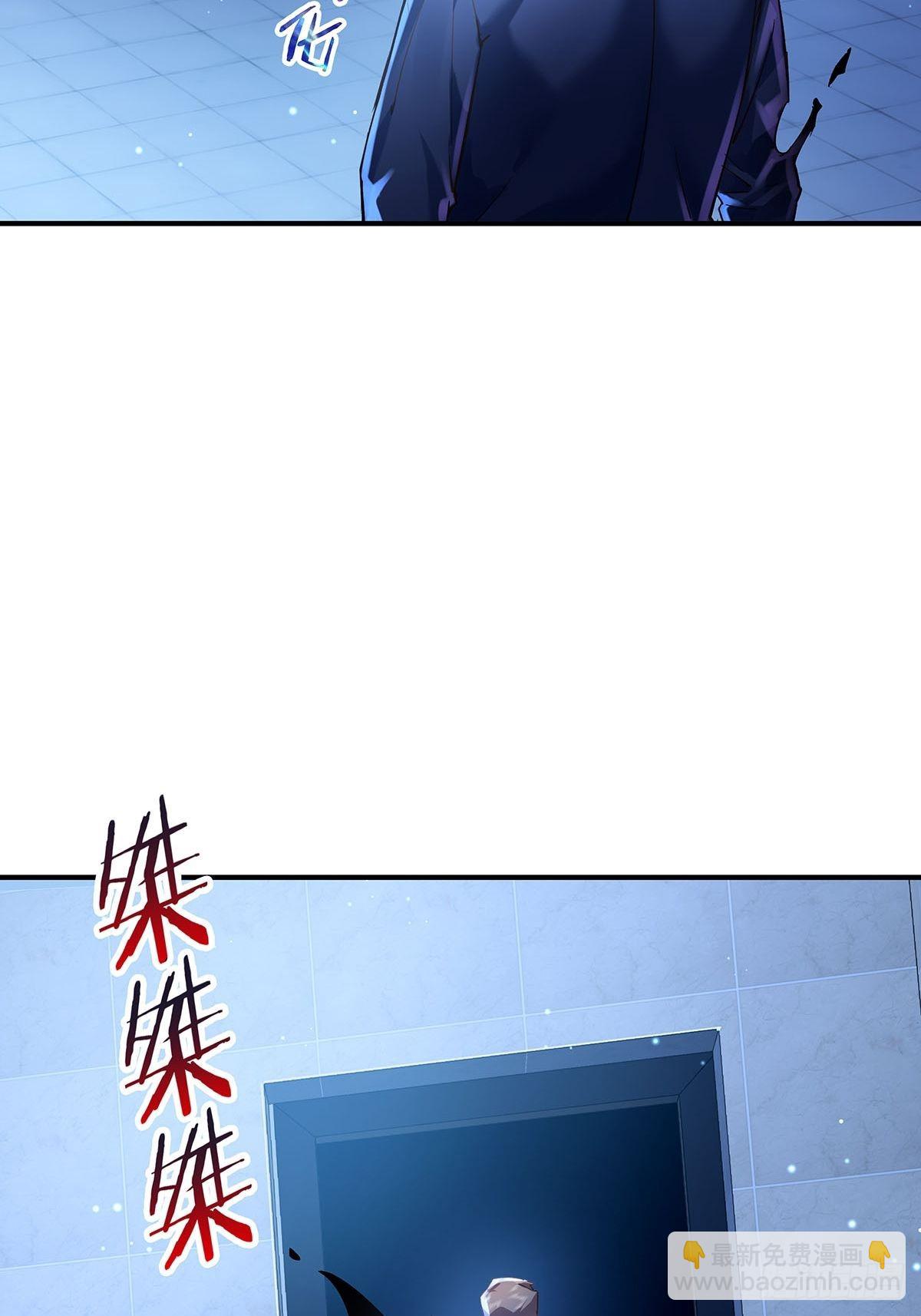 第69回 我可以做你女朋友吗？-第70话