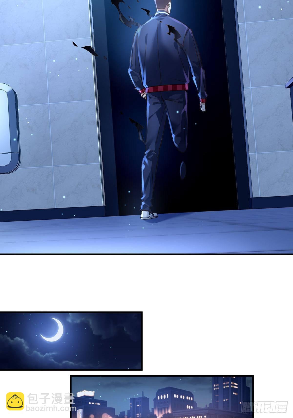 第69回 我可以做你女朋友吗？-第70话